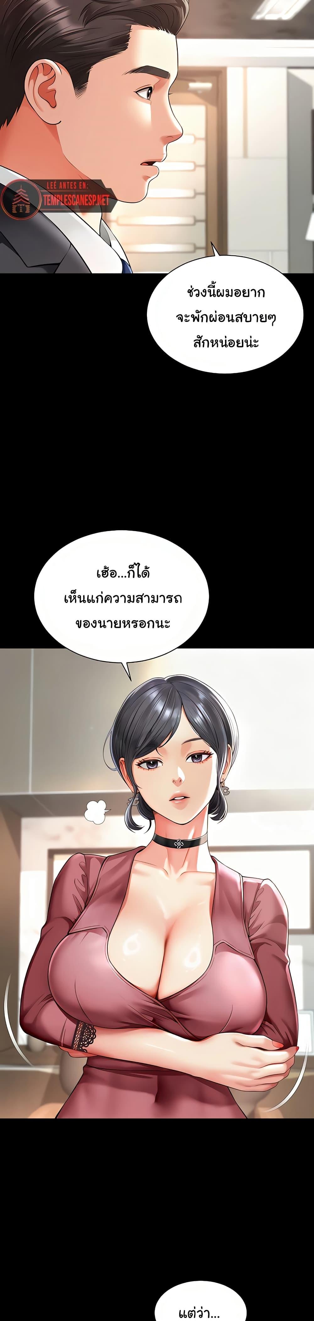 Doujin-Lc- อ่าน โดจิน มังฮวา เกาหลี ญี่ปุ่น จีน แปลไทย The Mother and Daughter ตอนที่ 1 2 3 4 5 6 7 8 9 10 11 12 13 14 ฟรี ไม่มีโฆษณา อ่าน โดจิน Manhwa เกาหลี ญี่ปุ่น จีน เรามีครบ คัดมาให้เน้นๆ โดจิน 18+ รับประกันความฟินโดย  Doujin Lc