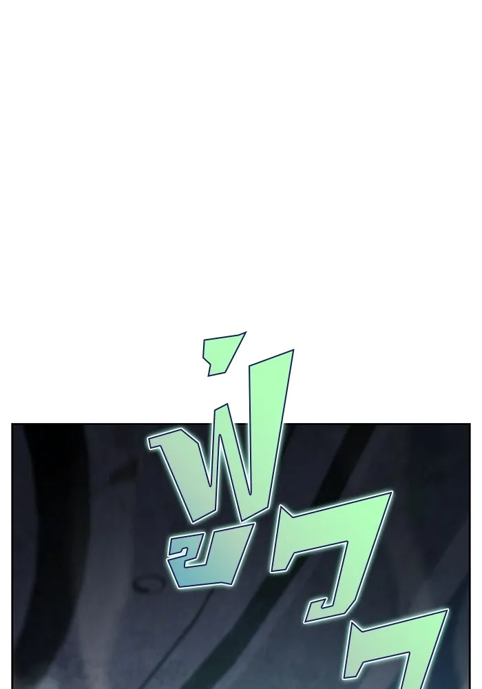 ผู้เล่นหน้าใหม่เลเวลแมกซ์ ตอนที่ 60 แผนกจิตเวช (3) รูปที่ 22