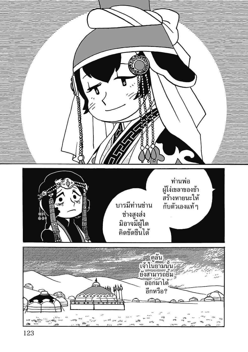 Manga-lc-com อ่านมังงะ อ่านการ์ตูน ออนไลน์ ฟรี Tenmaku no Jaadugar ตอนที่ 1 2 3 4 5 6 7 8 9 10 11 12 13 14 ฟรี ไม่มีโฆษณา Manga-lc - อ่าน มังงะ อ่าน การ์ตูน ออนไลน์ อ่านมังงะ ฟรี