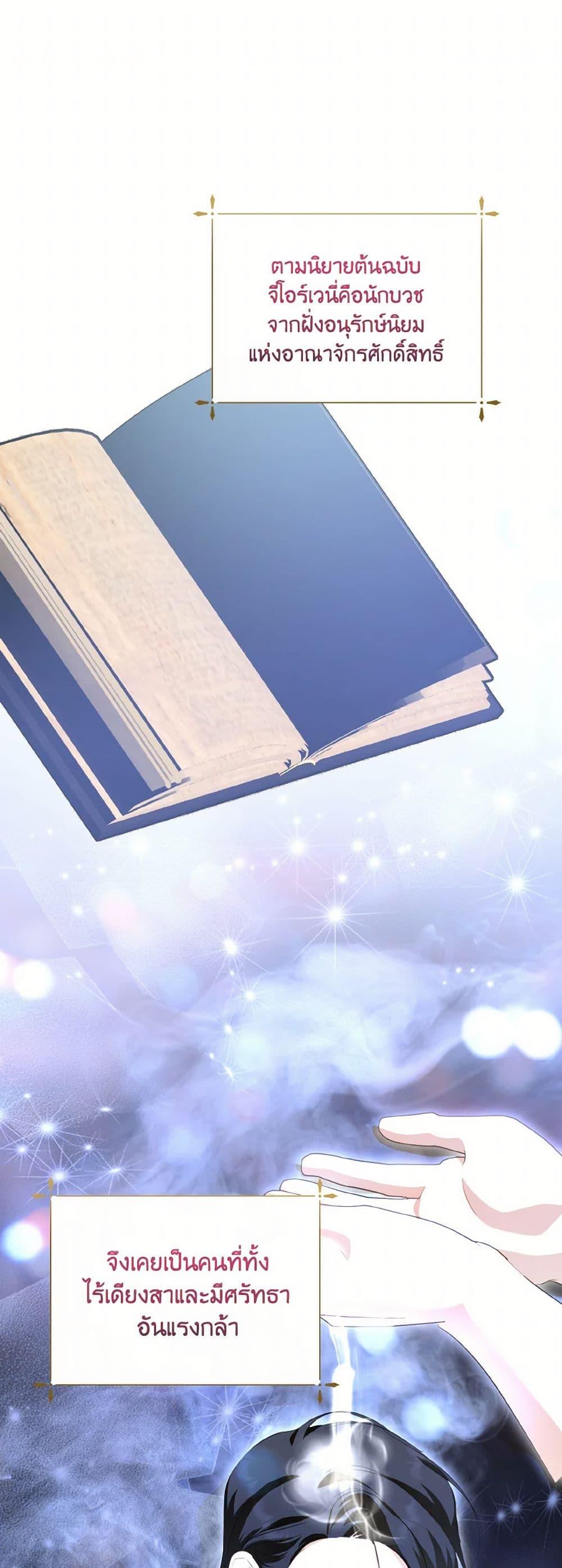 Manga-lc-com อ่านมังงะ อ่านการ์ตูน ออนไลน์ ฟรี If You Remove the Kind Protagonist’s Mask ตอนที่ 1 2 3 4 5 6 7 8 9 10 11 12 13 14 ฟรี ไม่มีโฆษณา Manga-lc - อ่าน มังงะ อ่าน การ์ตูน ออนไลน์ อ่านมังงะ ฟรี