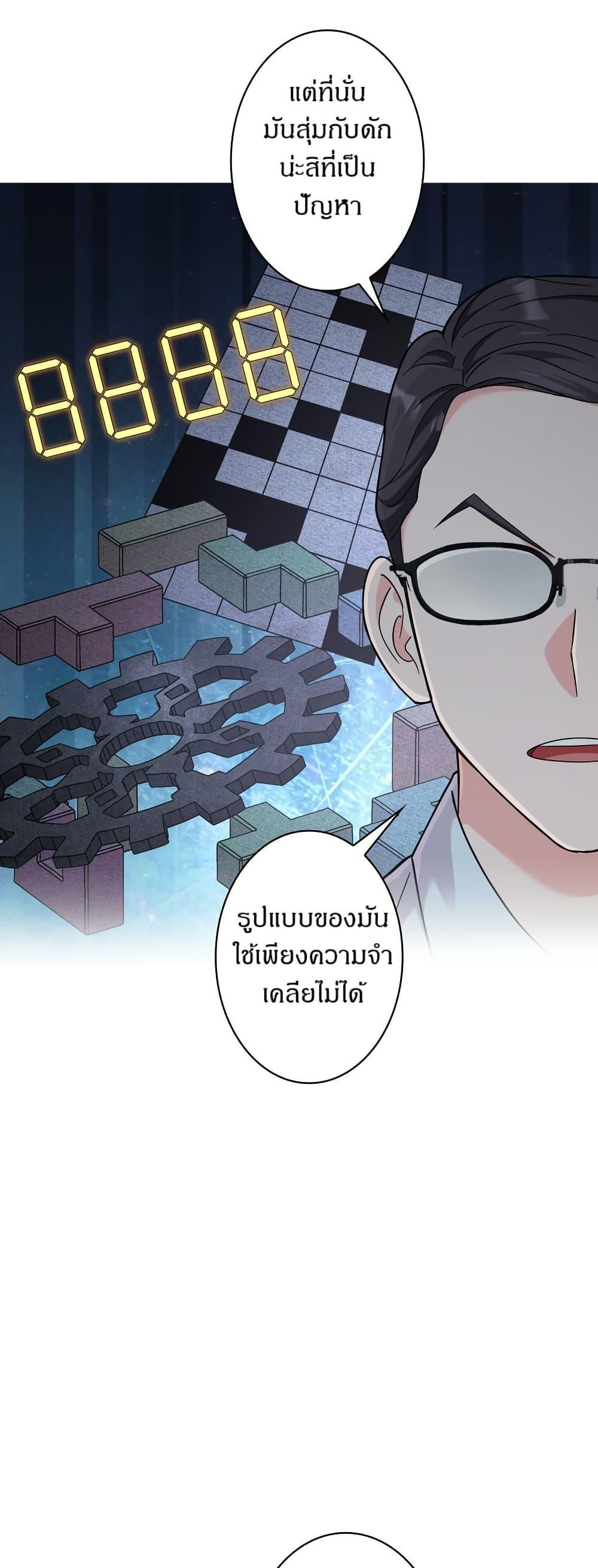 Manga-lc-com อ่านมังงะ อ่านการ์ตูน ออนไลน์ ฟรี The Female Lead Acquires Cheat Skills ตอนที่ 1 2 3 4 5 6 7 8 9 10 11 12 13 14 ฟรี ไม่มีโฆษณา Manga-lc - อ่าน มังงะ อ่าน การ์ตูน ออนไลน์ อ่านมังงะ ฟรี