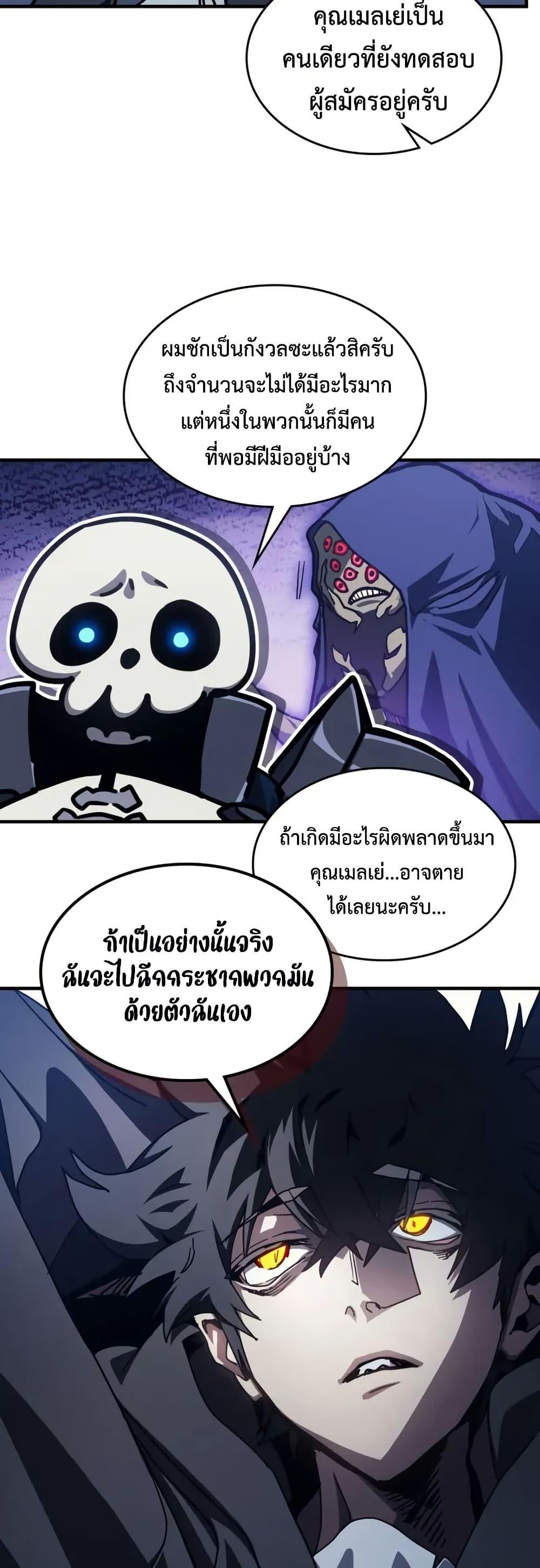 Manga-lc-com อ่านมังงะ อ่านการ์ตูน ออนไลน์ ฟรี Mr Devourer, Please Act Like a Final Boss ตอนที่ 1 2 3 4 5 6 7 8 9 10 11 12 13 14 ฟรี ไม่มีโฆษณา Manga-lc - อ่าน มังงะ อ่าน การ์ตูน ออนไลน์ อ่านมังงะ ฟรี
