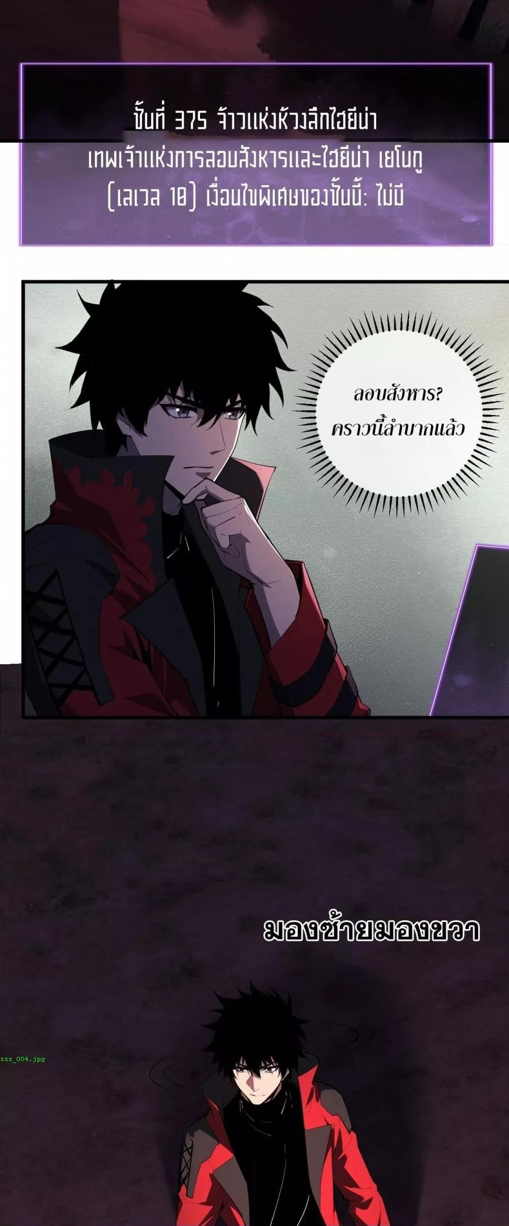 Manga-lc-com อ่านมังงะ อ่านการ์ตูน ออนไลน์ ฟรี Doomsdayforal ตอนที่ 1 2 3 4 5 6 7 8 9 10 11 12 13 14 ฟรี ไม่มีโฆษณา Manga-lc - อ่าน มังงะ อ่าน การ์ตูน ออนไลน์ อ่านมังงะ ฟรี