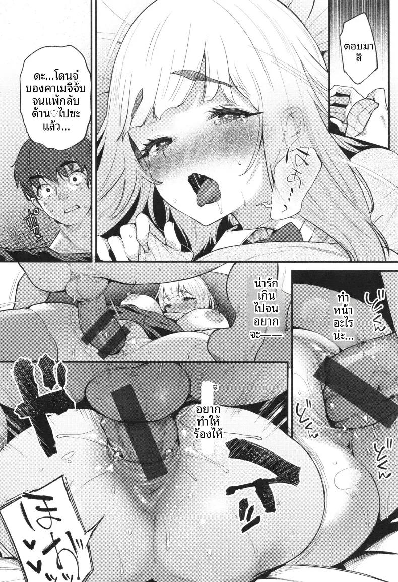 Doujin-Lc- อ่าน โดจิน มังฮวา เกาหลี ญี่ปุ่น จีน แปลไทย กระต่ายกับเต่าเเละเกมลงโทษ [Oohira Sunset] ตอนที่ 1 2 3 4 5 6 7 8 9 10 11 12 13 14 ฟรี ไม่มีโฆษณา อ่าน โดจิน Manhwa เกาหลี ญี่ปุ่น จีน เรามีครบ คัดมาให้เน้นๆ โดจิน 18+ รับประกันความฟินโดย  Doujin Lc