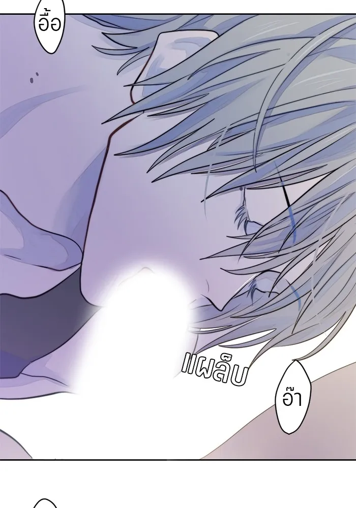 เปย์นี้เพื่อนาย My Sugar Baby ตอนที่ 11 ผมจะไปหาคนอื่น รูปที่ 34