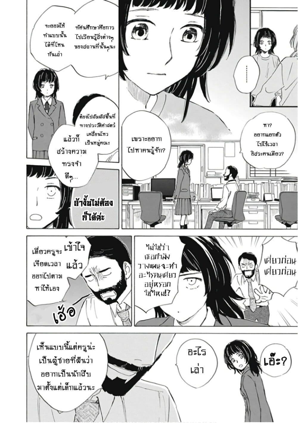 Manga-lc-com อ่านมังงะ อ่านการ์ตูน ออนไลน์ ฟรี Deaimon ตอนที่ 1 2 3 4 5 6 7 8 9 10 11 12 13 14 ฟรี ไม่มีโฆษณา Manga-lc - อ่าน มังงะ อ่าน การ์ตูน ออนไลน์ อ่านมังงะ ฟรี
