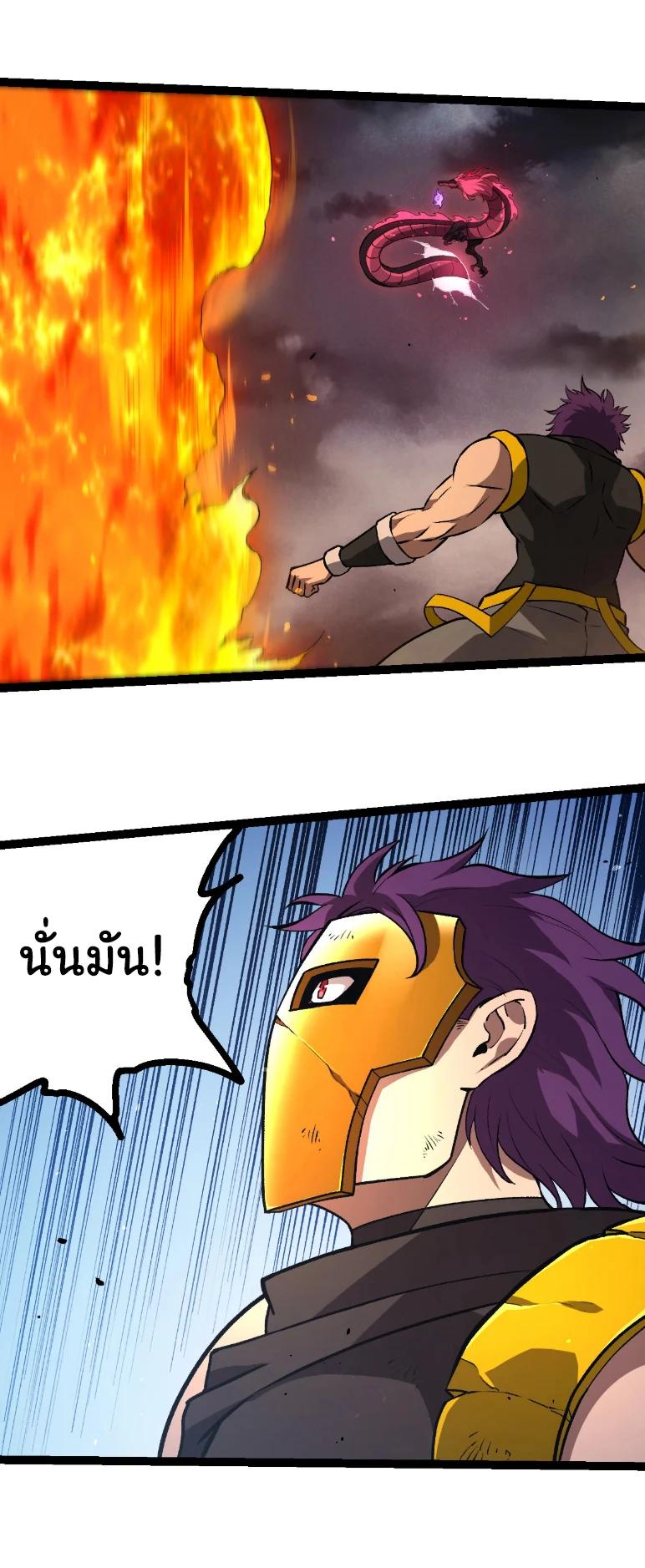 Manga-lc-com อ่านมังงะ อ่านการ์ตูน ออนไลน์ ฟรี Evolution from the Big Tree ตอนที่ 1 2 3 4 5 6 7 8 9 10 11 12 13 14 ฟรี ไม่มีโฆษณา Manga-lc - อ่าน มังงะ อ่าน การ์ตูน ออนไลน์ อ่านมังงะ ฟรี