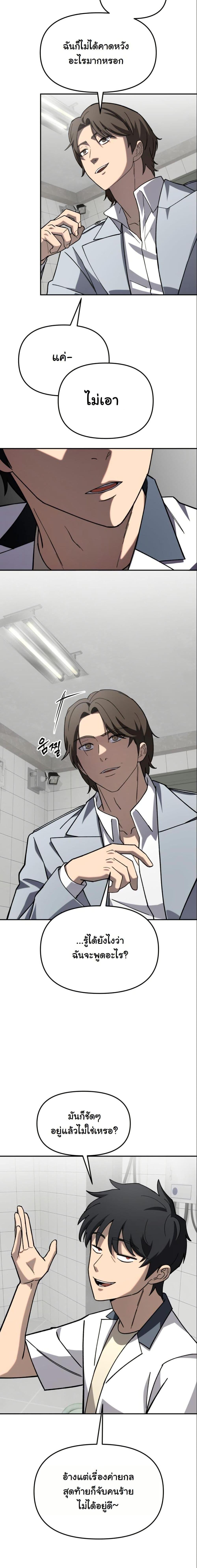 Manga-lc-com อ่านมังงะ อ่านการ์ตูน ออนไลน์ ฟรี Heavenly Demon Goes to High School ตอนที่ 1 2 3 4 5 6 7 8 9 10 11 12 13 14 ฟรี ไม่มีโฆษณา Manga-lc - อ่าน มังงะ อ่าน การ์ตูน ออนไลน์ อ่านมังงะ ฟรี