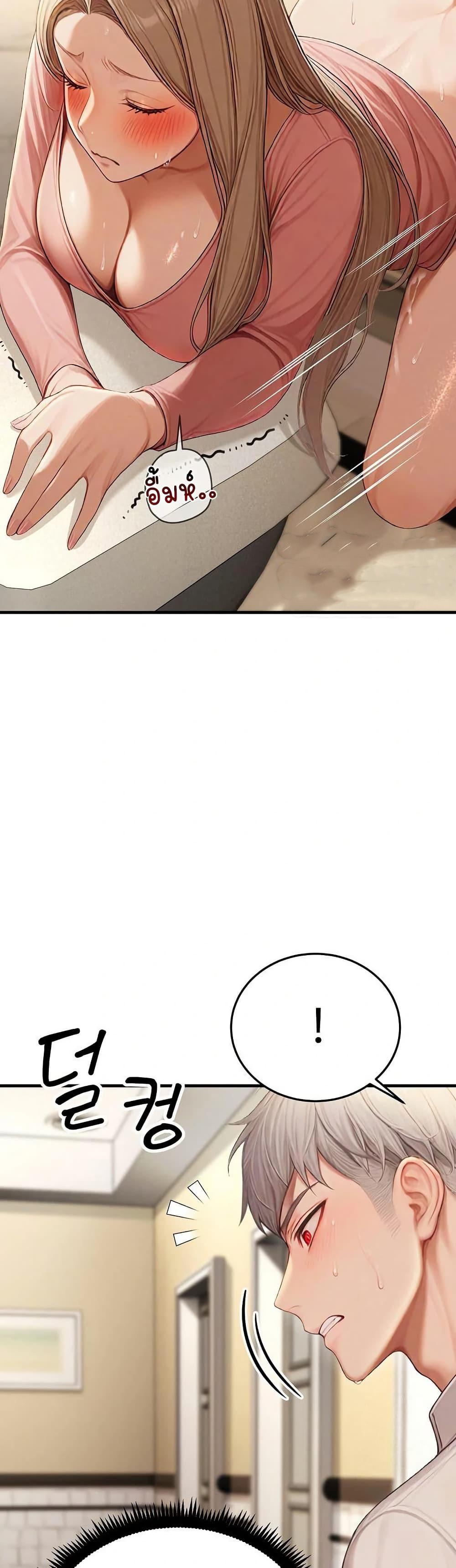 Doujin-Lc- อ่าน โดจิน มังฮวา เกาหลี ญี่ปุ่น จีน แปลไทย Hypersexual Syndrome ตอนที่ 1 2 3 4 5 6 7 8 9 10 11 12 13 14 ฟรี ไม่มีโฆษณา อ่าน โดจิน Manhwa เกาหลี ญี่ปุ่น จีน เรามีครบ คัดมาให้เน้นๆ โดจิน 18+ รับประกันความฟินโดย  Doujin Lc