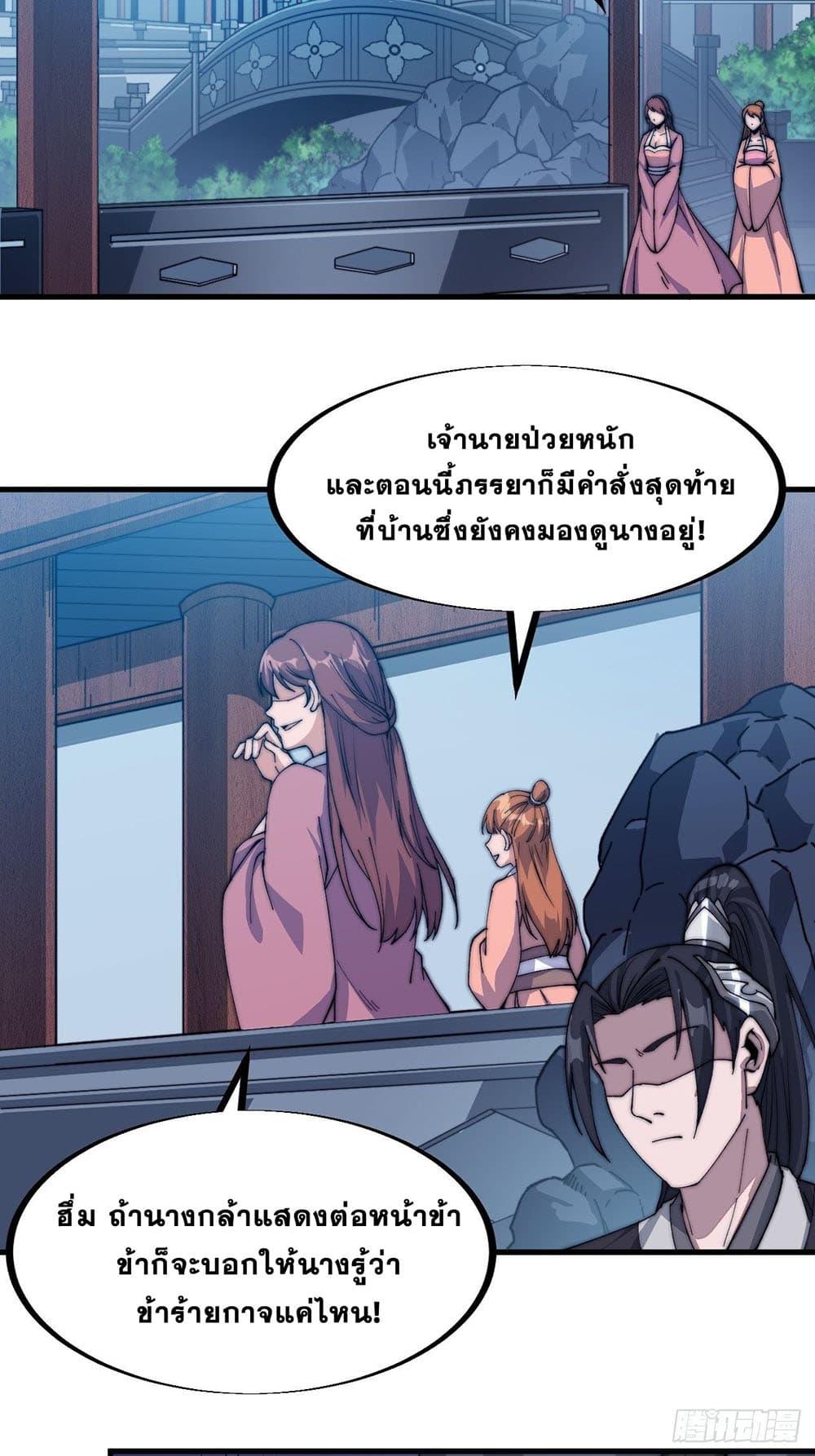 Manga-lc-com อ่านมังงะ อ่านการ์ตูน ออนไลน์ ฟรี It Starts With A Mountain ตอนที่ 1 2 3 4 5 6 7 8 9 10 11 12 13 14 ฟรี ไม่มีโฆษณา Manga-lc - อ่าน มังงะ อ่าน การ์ตูน ออนไลน์ อ่านมังงะ ฟรี