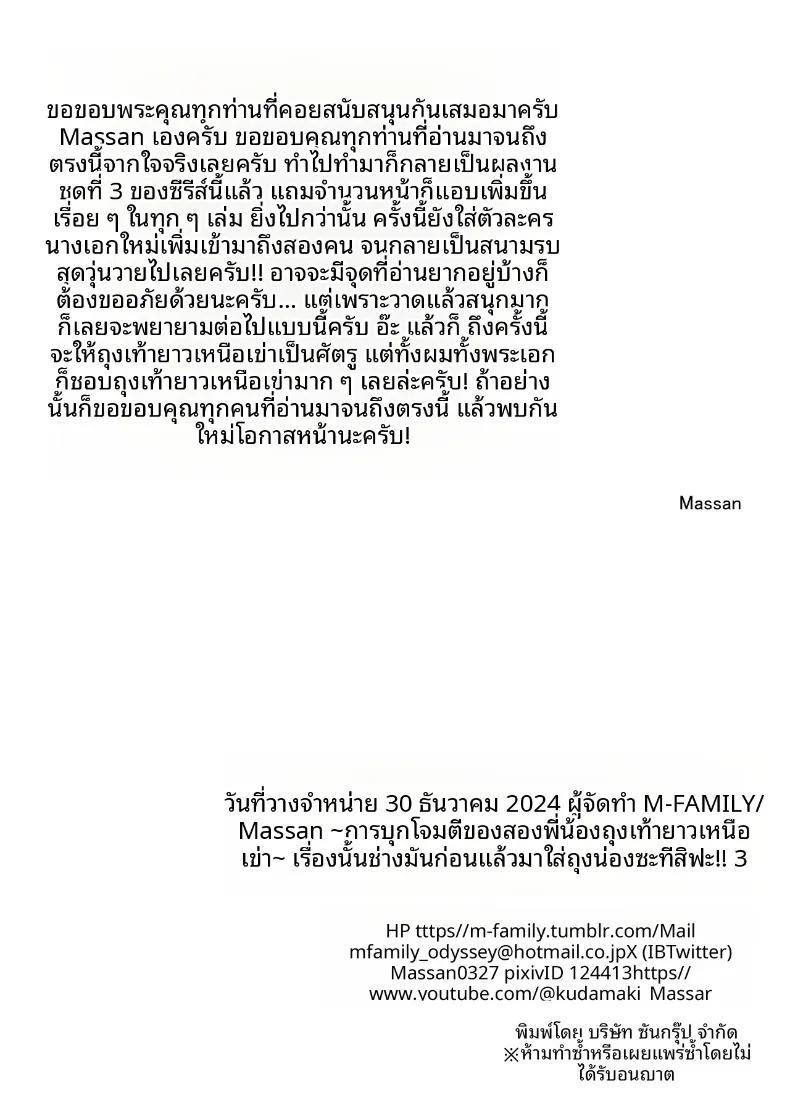 Doujin-Lc- อ่าน โดจิน มังฮวา เกาหลี ญี่ปุ่น จีน แปลไทย ยังไงก็ต้องถุงน่องเท่านั้น (Massan) ตอนที่ 1 2 3 4 5 6 7 8 9 10 11 12 13 14 ฟรี ไม่มีโฆษณา อ่าน โดจิน Manhwa เกาหลี ญี่ปุ่น จีน เรามีครบ คัดมาให้เน้นๆ โดจิน 18+ รับประกันความฟินโดย  Doujin Lc