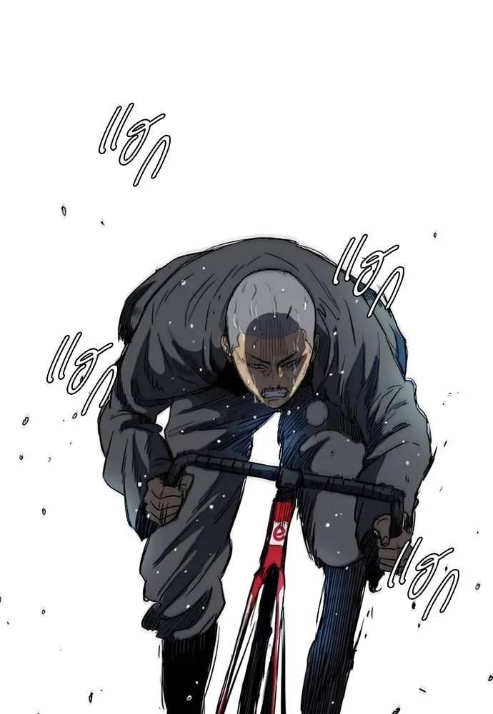 ปั่นสู้ฝัน ตอนที่ 172 รูปที่ 65