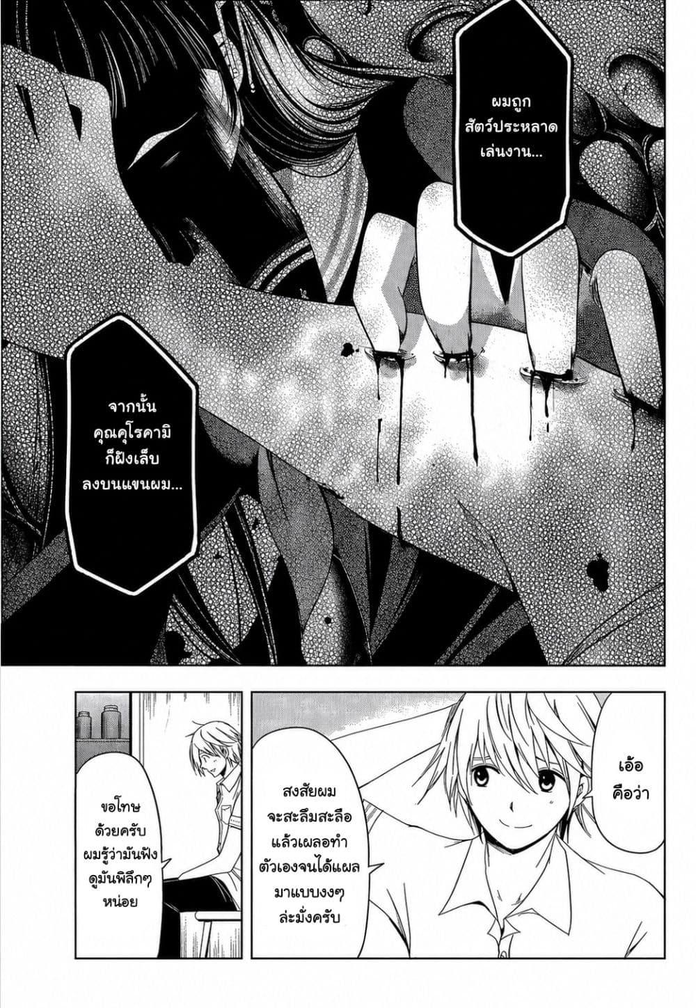 Manga-lc-com อ่านมังงะ อ่านการ์ตูน ออนไลน์ ฟรี Iwaihime ตอนที่ 1 2 3 4 5 6 7 8 9 10 11 12 13 14 ฟรี ไม่มีโฆษณา Manga-lc - อ่าน มังงะ อ่าน การ์ตูน ออนไลน์ อ่านมังงะ ฟรี