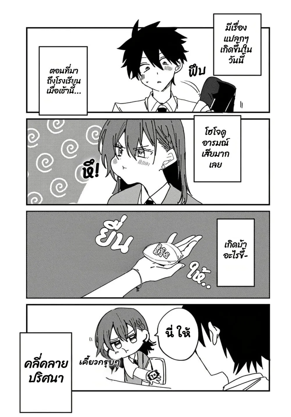 Manga-lc-com อ่านมังงะ อ่านการ์ตูน ออนไลน์ ฟรี Osoraku Kanojo wa Ore no Aniki wo Neratteru ตอนที่ 1 2 3 4 5 6 7 8 9 10 11 12 13 14 ฟรี ไม่มีโฆษณา Manga-lc - อ่าน มังงะ อ่าน การ์ตูน ออนไลน์ อ่านมังงะ ฟรี