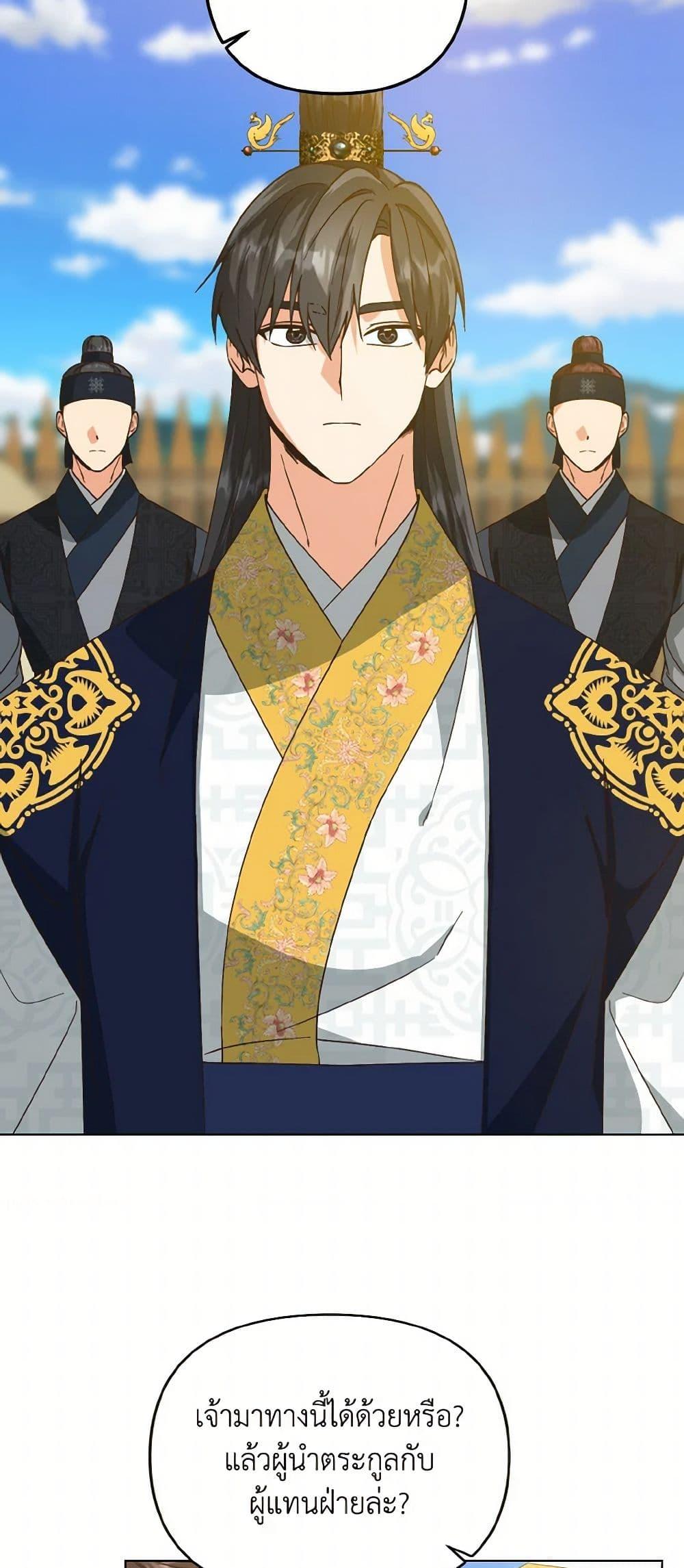 Manga-lc-com อ่านมังงะ อ่านการ์ตูน ออนไลน์ ฟรี Falling Flower, Flowing Water ตอนที่ 1 2 3 4 5 6 7 8 9 10 11 12 13 14 ฟรี ไม่มีโฆษณา Manga-lc - อ่าน มังงะ อ่าน การ์ตูน ออนไลน์ อ่านมังงะ ฟรี