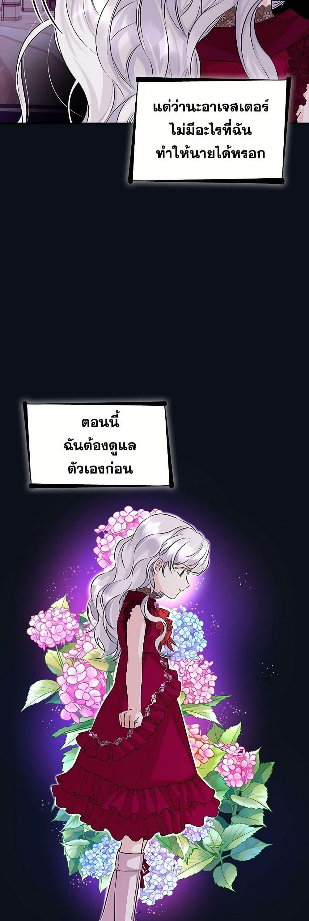 Manga-lc-com อ่านมังงะ อ่านการ์ตูน ออนไลน์ ฟรี Villains Behind the Curtains ตอนที่ 1 2 3 4 5 6 7 8 9 10 11 12 13 14 ฟรี ไม่มีโฆษณา Manga-lc - อ่าน มังงะ อ่าน การ์ตูน ออนไลน์ อ่านมังงะ ฟรี