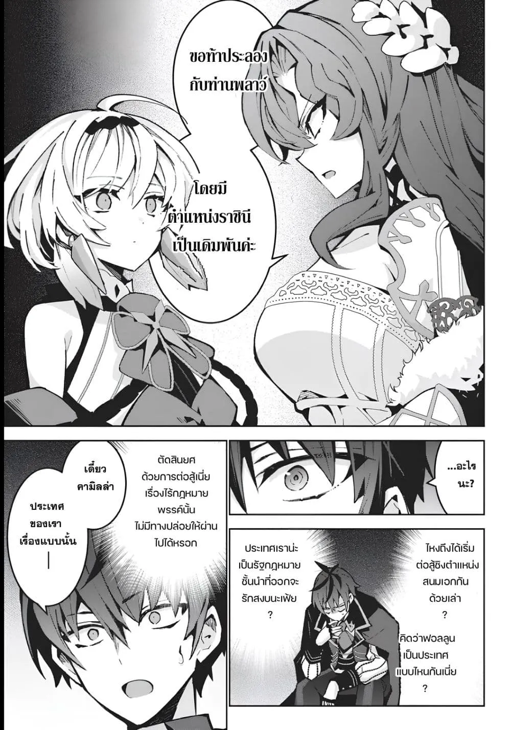 Manga-lc-com อ่านมังงะ อ่านการ์ตูน ออนไลน์ ฟรี Monster no Niku wo Kutte Itara Oui no Tsuita Ken ตอนที่ 1 2 3 4 5 6 7 8 9 10 11 12 13 14 ฟรี ไม่มีโฆษณา Manga-lc - อ่าน มังงะ อ่าน การ์ตูน ออนไลน์ อ่านมังงะ ฟรี