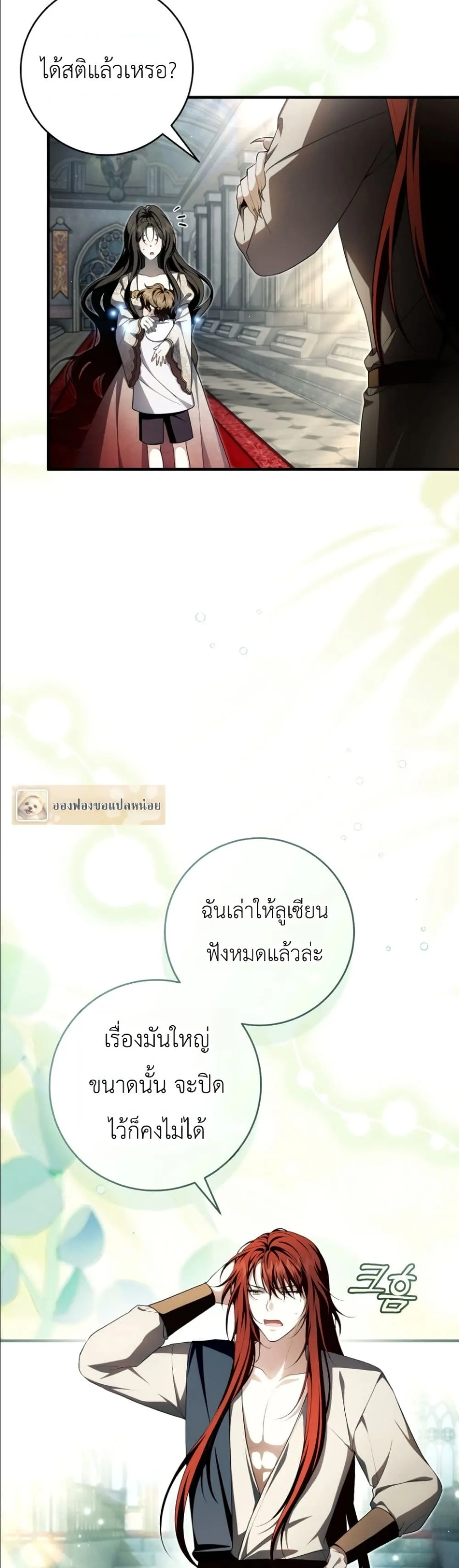 Manga-lc-com อ่านมังงะ อ่านการ์ตูน ออนไลน์ ฟรี The Abandoned Princes Ghost Bride ตอนที่ 1 2 3 4 5 6 7 8 9 10 11 12 13 14 ฟรี ไม่มีโฆษณา Manga-lc - อ่าน มังงะ อ่าน การ์ตูน ออนไลน์ อ่านมังงะ ฟรี