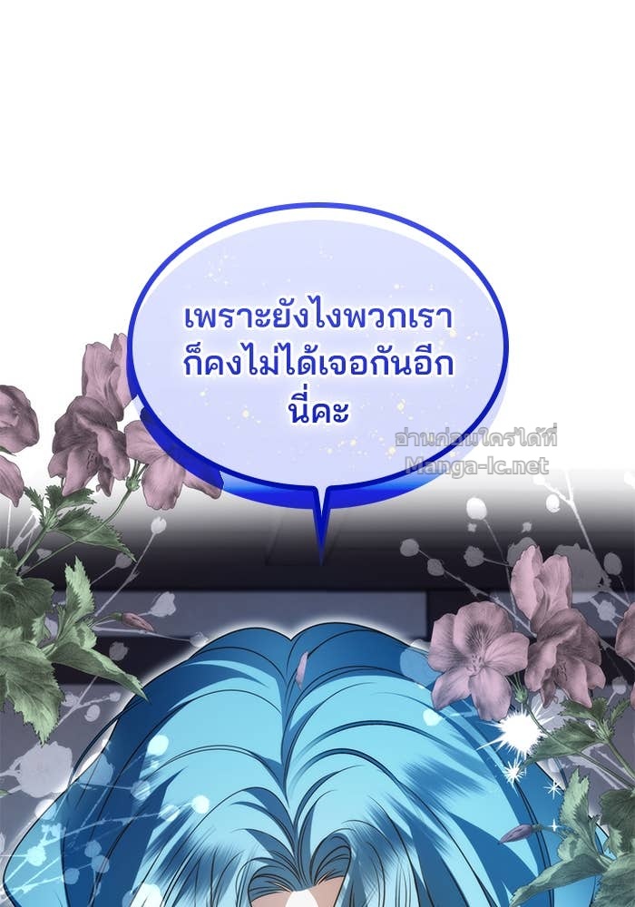 Doujin-Lc- อ่าน โดจิน มังฮวา เกาหลี ญี่ปุ่น จีน แปลไทย สตรีไร้รักแห่งตระกูลสูงศักดิ์ ตอนที่ 1 2 3 4 5 6 7 8 9 10 11 12 13 14 ฟรี ไม่มีโฆษณา อ่าน โดจิน Manhwa เกาหลี ญี่ปุ่น จีน เรามีครบ คัดมาให้เน้นๆ โดจิน 18+ รับประกันความฟินโดย Doujin Lc