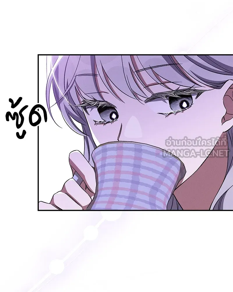 โอ้ ศัตรูที่รัก ตอนที่ 78 รูปที่ 18