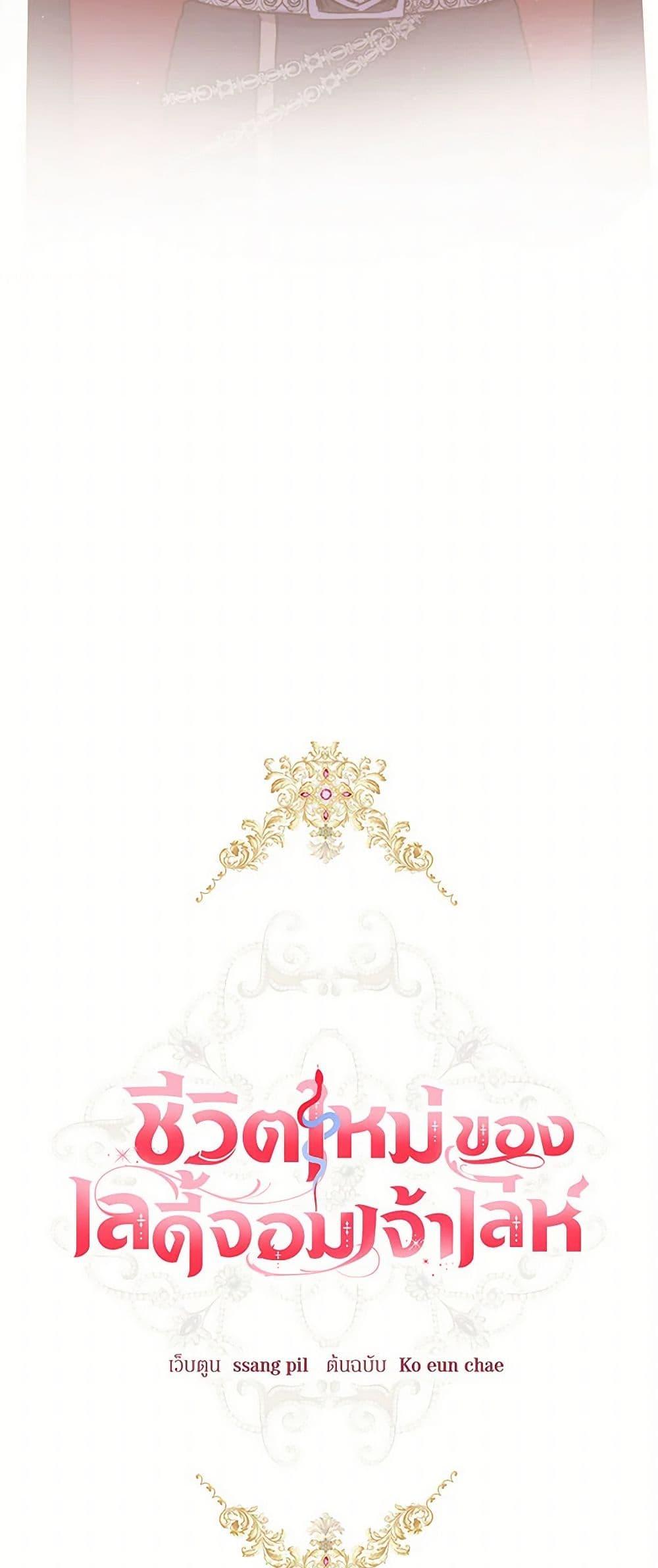 Manga-lc-com อ่านมังงะ อ่านการ์ตูน ออนไลน์ ฟรี The Heiress’s Double Life ตอนที่ 1 2 3 4 5 6 7 8 9 10 11 12 13 14 ฟรี ไม่มีโฆษณา Manga-lc - อ่าน มังงะ อ่าน การ์ตูน ออนไลน์ อ่านมังงะ ฟรี