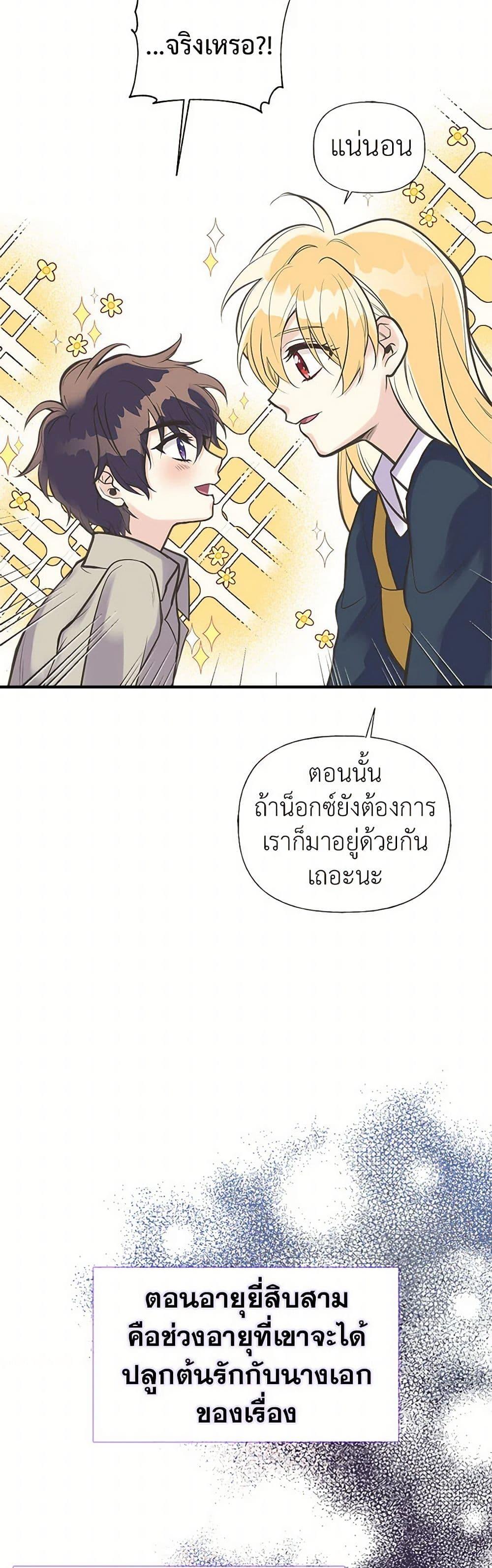 Manga-lc-com อ่านมังงะ อ่านการ์ตูน ออนไลน์ ฟรี My Sister Picked up the Male Lead ตอนที่ 1 2 3 4 5 6 7 8 9 10 11 12 13 14 ฟรี ไม่มีโฆษณา Manga-lc - อ่าน มังงะ อ่าน การ์ตูน ออนไลน์ อ่านมังงะ ฟรี