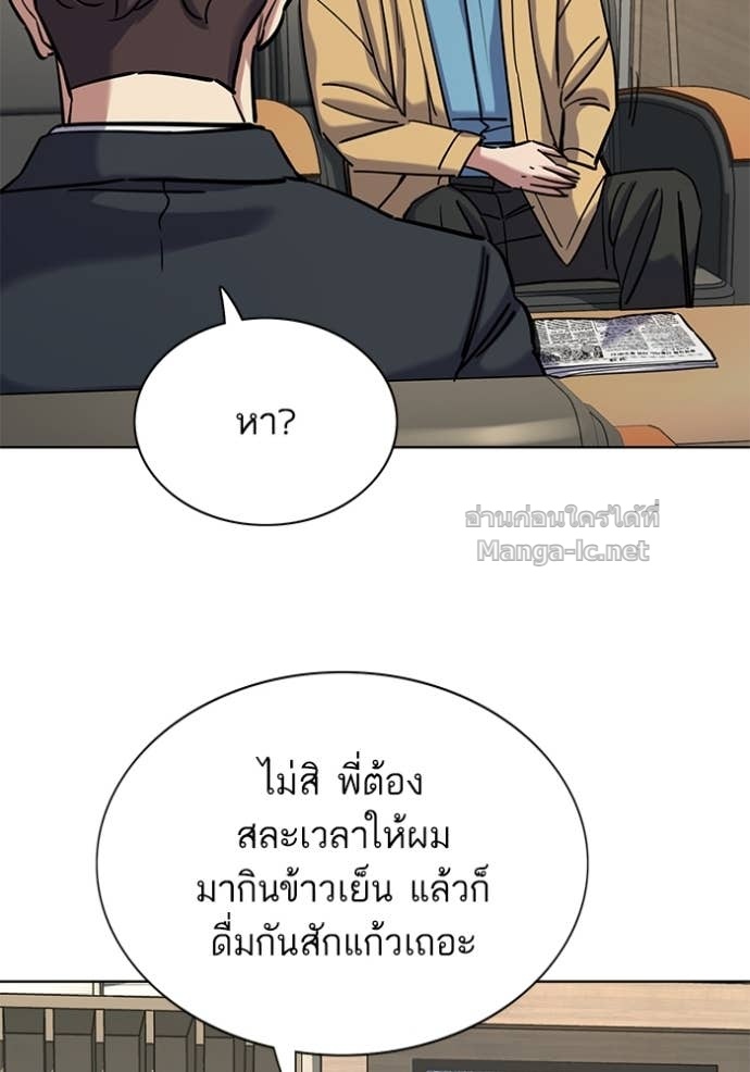 Doujin-Lc- อ่าน โดจิน มังฮวา เกาหลี ญี่ปุ่น จีน แปลไทย Reborn Rich ตอนที่ 1 2 3 4 5 6 7 8 9 10 11 12 13 14 ฟรี ไม่มีโฆษณา อ่าน โดจิน Manhwa เกาหลี ญี่ปุ่น จีน เรามีครบ คัดมาให้เน้นๆ โดจิน 18+ รับประกันความฟินโดย Doujin Lc