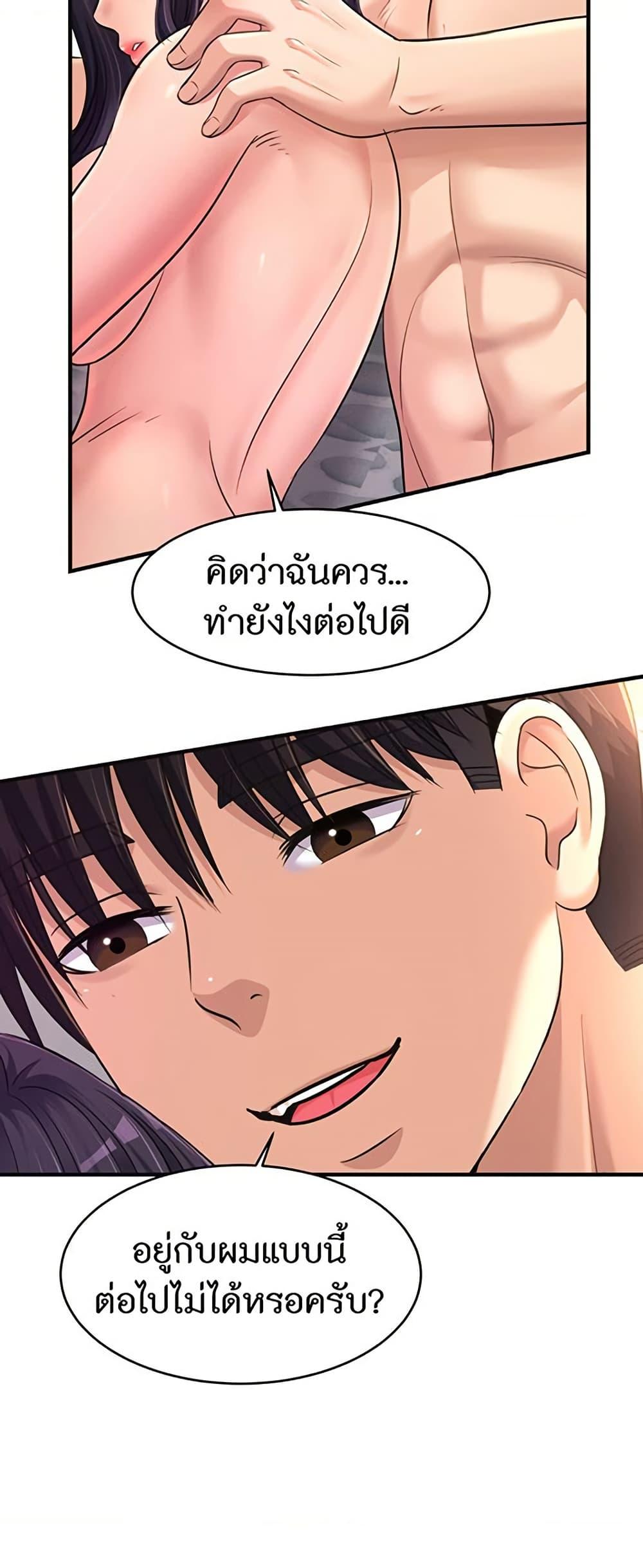 Doujin-Lc- อ่าน โดจิน มังฮวา เกาหลี ญี่ปุ่น จีน แปลไทย Secret Affection ตอนที่ 1 2 3 4 5 6 7 8 9 10 11 12 13 14 ฟรี ไม่มีโฆษณา อ่าน โดจิน Manhwa เกาหลี ญี่ปุ่น จีน เรามีครบ คัดมาให้เน้นๆ โดจิน 18+ รับประกันความฟินโดย  Doujin Lc