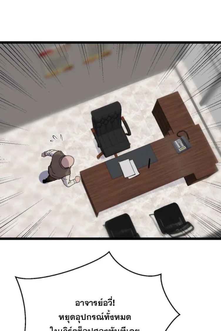 Manga-lc-com อ่านมังงะ อ่านการ์ตูน ออนไลน์ ฟรี Rebirth Back to 1983 to be a Millionaire ตอนที่ 1 2 3 4 5 6 7 8 9 10 11 12 13 14 ฟรี ไม่มีโฆษณา Manga-lc - อ่าน มังงะ อ่าน การ์ตูน ออนไลน์ อ่านมังงะ ฟรี