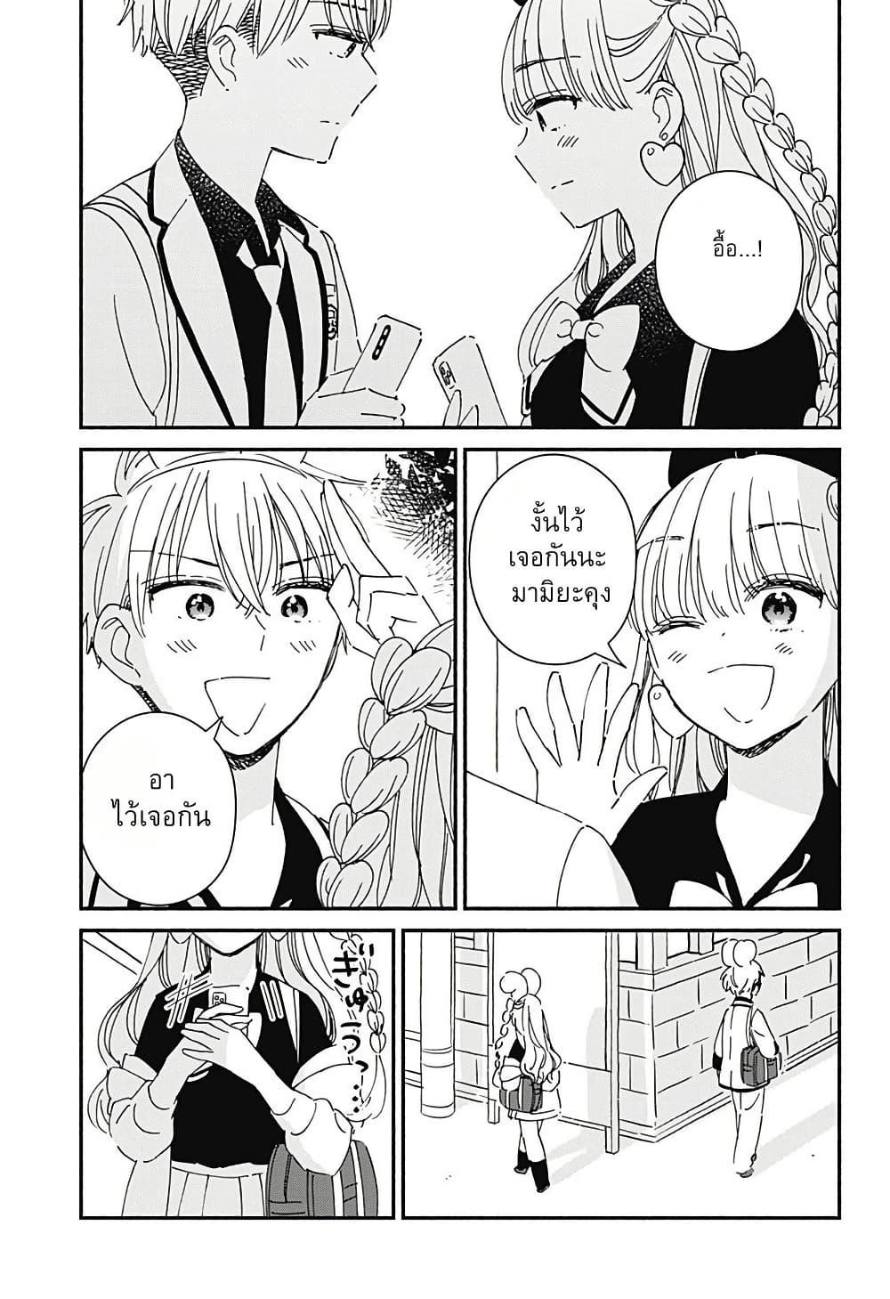 Manga-lc-com อ่านมังงะ อ่านการ์ตูน ออนไลน์ ฟรี Kono Class ni Gal wa Inai ตอนที่ 1 2 3 4 5 6 7 8 9 10 11 12 13 14 ฟรี ไม่มีโฆษณา Manga-lc - อ่าน มังงะ อ่าน การ์ตูน ออนไลน์ อ่านมังงะ ฟรี