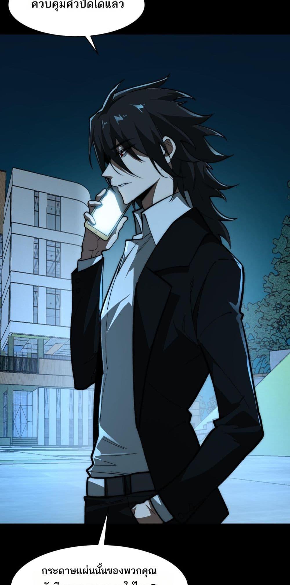 Manga-lc-com อ่านมังงะ อ่านการ์ตูน ออนไลน์ ฟรี I Created An Urban Legend ตอนที่ 1 2 3 4 5 6 7 8 9 10 11 12 13 14 ฟรี ไม่มีโฆษณา Manga-lc - อ่าน มังงะ อ่าน การ์ตูน ออนไลน์ อ่านมังงะ ฟรี