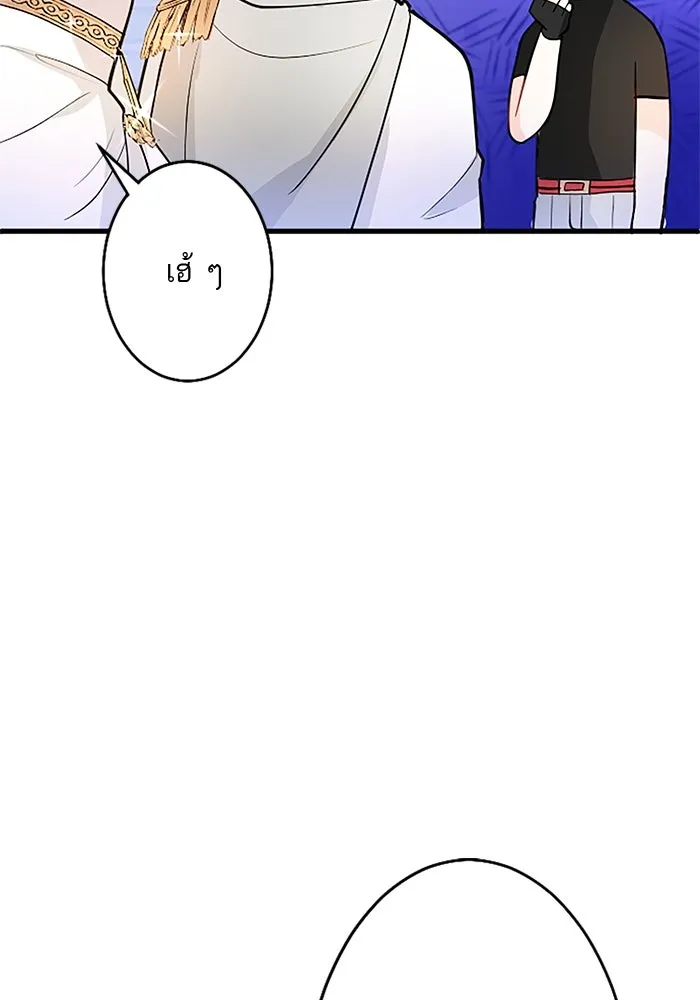 คุณหนูย้อนเวลามาเป็นอัศวิน ตอนที่ 20 รูปที่ 79