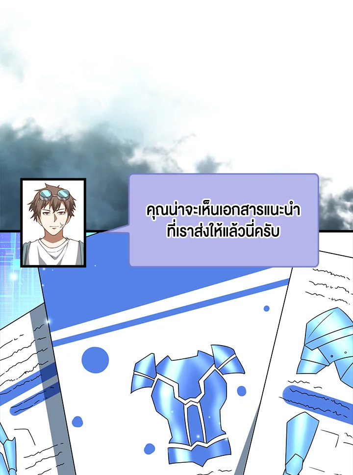 Manga-lc-com อ่านมังงะ อ่านการ์ตูน ออนไลน์ ฟรี The Lord of Coins ตอนที่ 1 2 3 4 5 6 7 8 9 10 11 12 13 14 ฟรี ไม่มีโฆษณา Manga-lc - อ่าน มังงะ อ่าน การ์ตูน ออนไลน์ อ่านมังงะ ฟรี