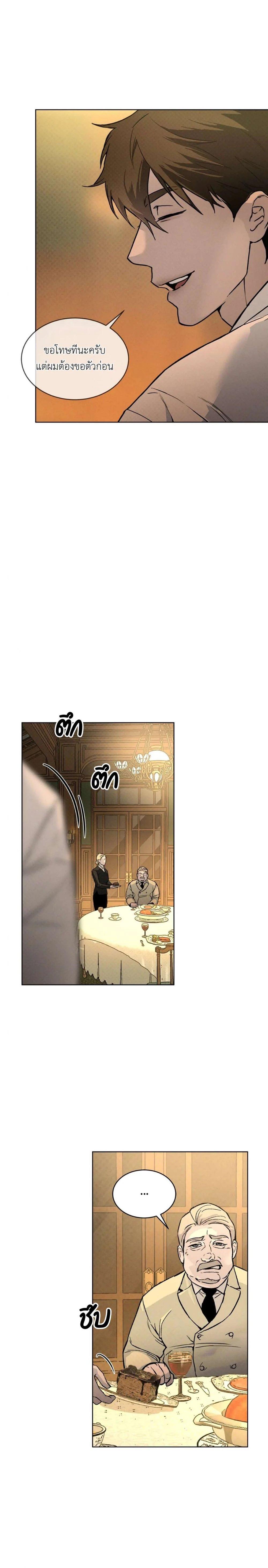 Manga-lc-com อ่านมังงะ อ่านการ์ตูน ออนไลน์ ฟรี Codename Anastasia ตอนที่ 1 2 3 4 5 6 7 8 9 10 11 12 13 14 ฟรี ไม่มีโฆษณา Manga-lc - อ่าน มังงะ อ่าน การ์ตูน ออนไลน์ อ่านมังงะ ฟรี