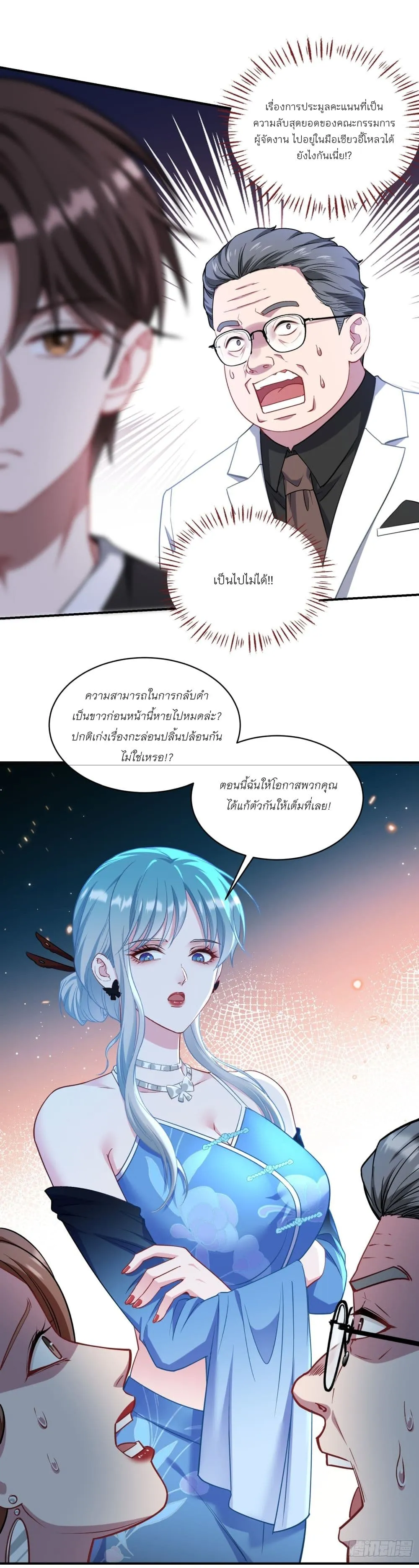Manga-lc-com อ่านมังงะ อ่านการ์ตูน ออนไลน์ ฟรี Became a Billionaire After Dog Licking Improperly ตอนที่ 1 2 3 4 5 6 7 8 9 10 11 12 13 14 ฟรี ไม่มีโฆษณา Manga-lc - อ่าน มังงะ อ่าน การ์ตูน ออนไลน์ อ่านมังงะ ฟรี