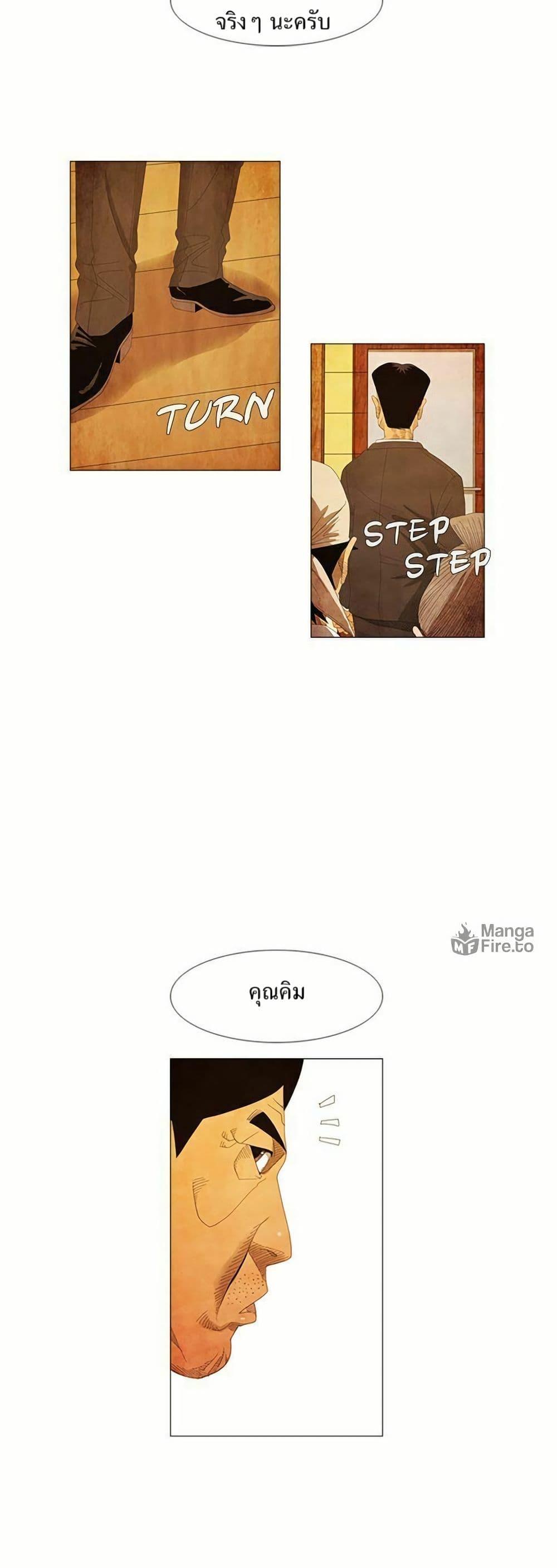 Manga-lc-com อ่านมังงะ อ่านการ์ตูน ออนไลน์ ฟรี Michelin Star ตอนที่ 1 2 3 4 5 6 7 8 9 10 11 12 13 14 ฟรี ไม่มีโฆษณา Manga-lc - อ่าน มังงะ อ่าน การ์ตูน ออนไลน์ อ่านมังงะ ฟรี