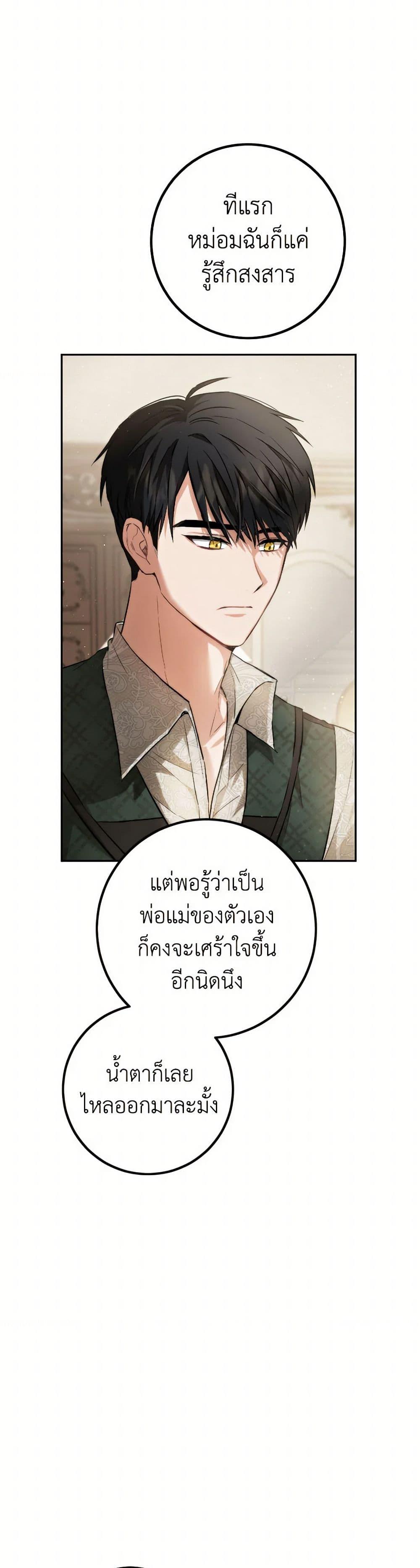 Manga-lc-com อ่านมังงะ อ่านการ์ตูน ออนไลน์ ฟรี The Heiress’s Double Life ตอนที่ 1 2 3 4 5 6 7 8 9 10 11 12 13 14 ฟรี ไม่มีโฆษณา Manga-lc - อ่าน มังงะ อ่าน การ์ตูน ออนไลน์ อ่านมังงะ ฟรี