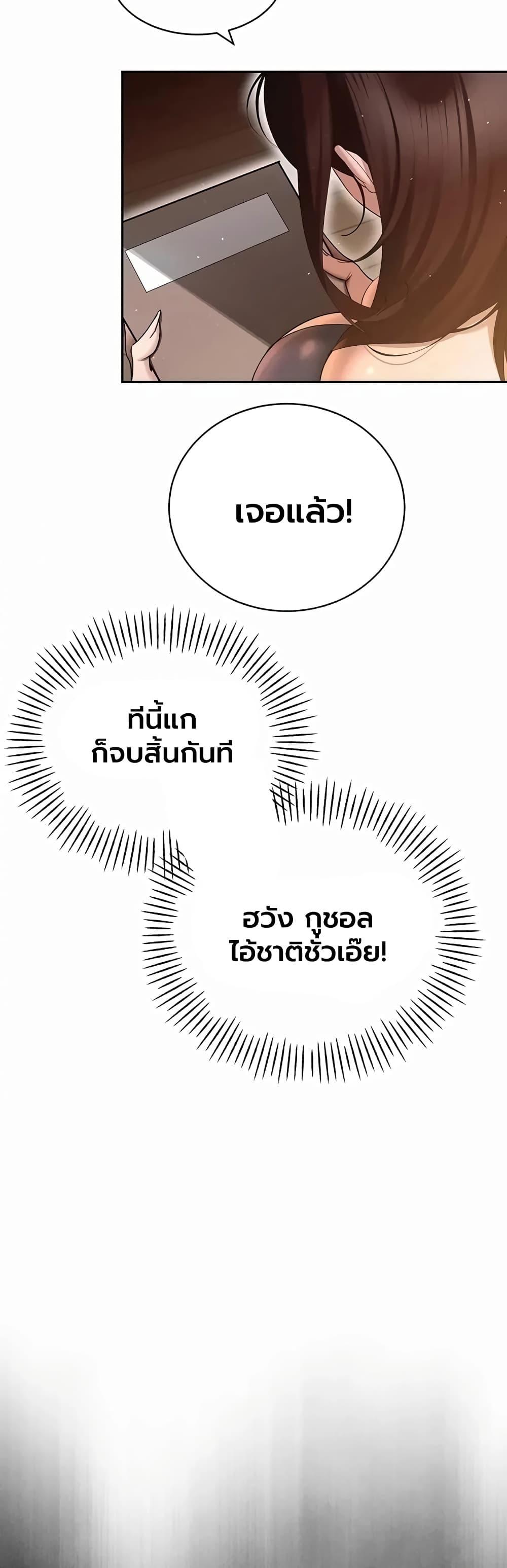 Doujin-Lc- อ่าน โดจิน มังฮวา เกาหลี ญี่ปุ่น จีน แปลไทย Father Is Eating ตอนที่ 1 2 3 4 5 6 7 8 9 10 11 12 13 14 ฟรี ไม่มีโฆษณา อ่าน โดจิน Manhwa เกาหลี ญี่ปุ่น จีน เรามีครบ คัดมาให้เน้นๆ โดจิน 18+ รับประกันความฟินโดย  Doujin Lc