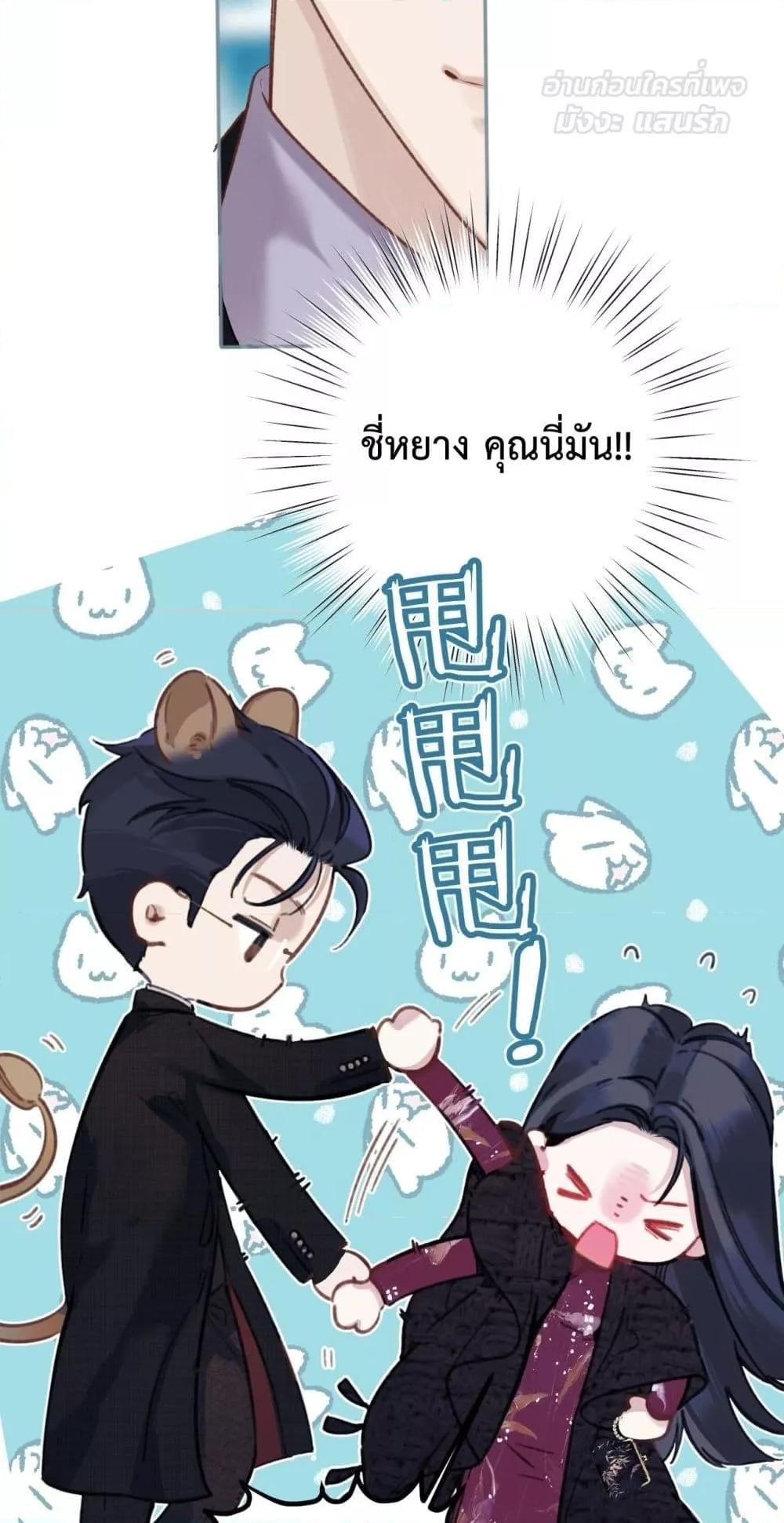Manga-lc-com อ่านมังงะ อ่านการ์ตูน ออนไลน์ ฟรี AccidentalLove ตอนที่ 1 2 3 4 5 6 7 8 9 10 11 12 13 14 ฟรี ไม่มีโฆษณา Manga-lc - อ่าน มังงะ อ่าน การ์ตูน ออนไลน์ อ่านมังงะ ฟรี