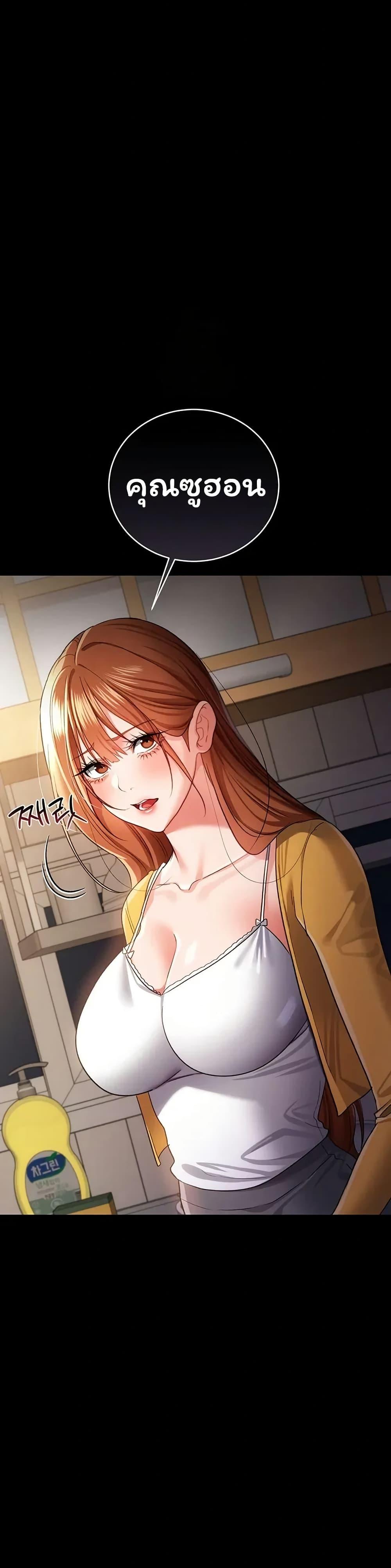 Doujin-Lc- อ่าน โดจิน มังฮวา เกาหลี ญี่ปุ่น จีน แปลไทย Risky Deals ตอนที่ 1 2 3 4 5 6 7 8 9 10 11 12 13 14 ฟรี ไม่มีโฆษณา อ่าน โดจิน Manhwa เกาหลี ญี่ปุ่น จีน เรามีครบ คัดมาให้เน้นๆ โดจิน 18+ รับประกันความฟินโดย  Doujin Lc