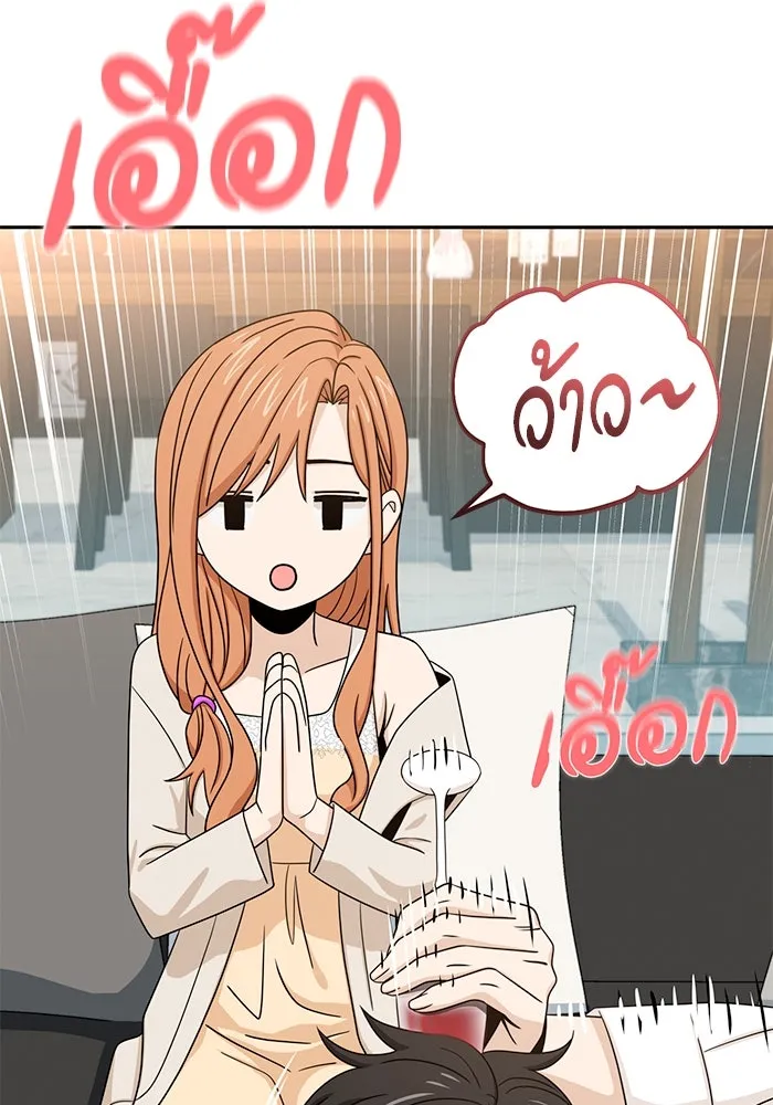 โชคชะตานำพารัก ตอนที่ 63 มองเป็นแบบนั้นนี่เอง รูปที่ 91