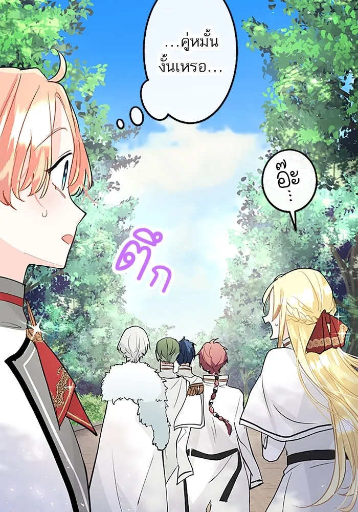 คุณหนูย้อนเวลามาเป็นอัศวิน ตอนที่ 28 รูปที่ 47