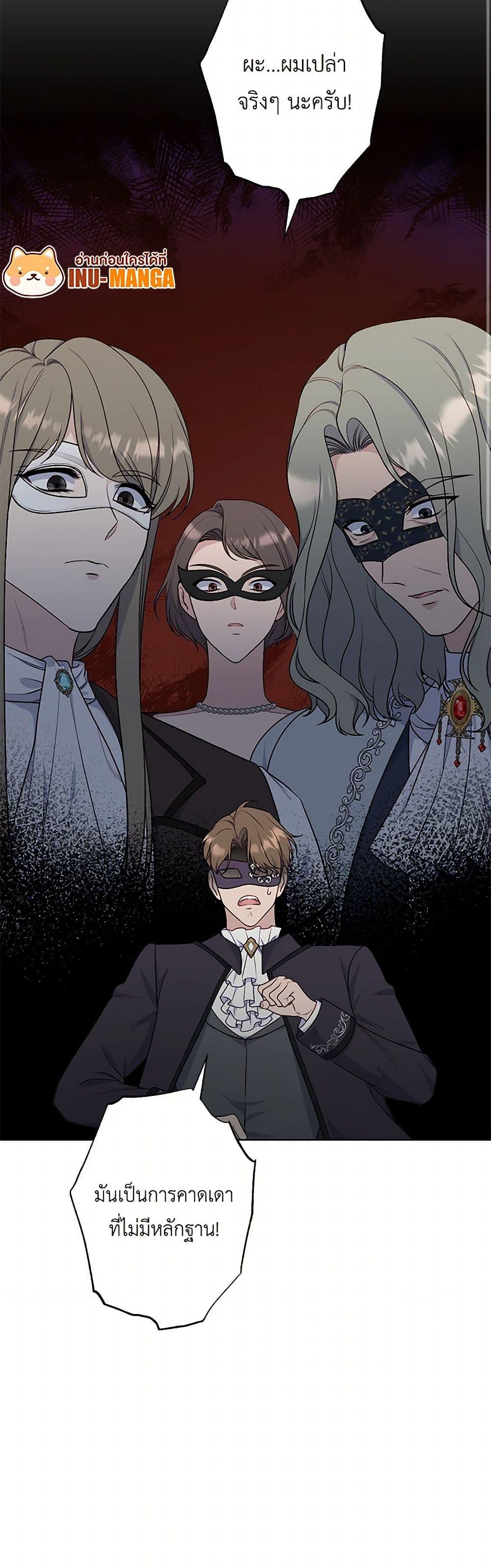 Manga-lc-com อ่านมังงะ อ่านการ์ตูน ออนไลน์ ฟรี The Villain’s Young Backer ตอนที่ 1 2 3 4 5 6 7 8 9 10 11 12 13 14 ฟรี ไม่มีโฆษณา Manga-lc - อ่าน มังงะ อ่าน การ์ตูน ออนไลน์ อ่านมังงะ ฟรี