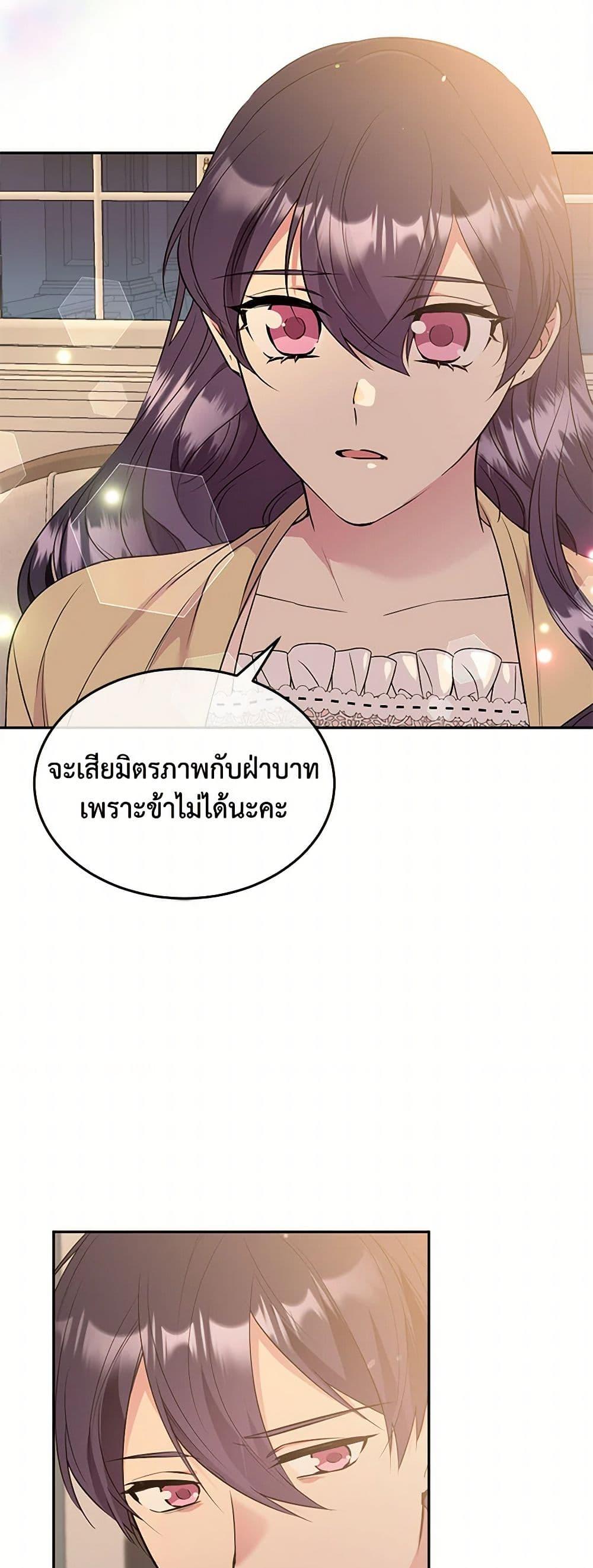 Manga-lc-com อ่านมังงะ อ่านการ์ตูน ออนไลน์ ฟรี My Goal is to Live a Long ตอนที่ 1 2 3 4 5 6 7 8 9 10 11 12 13 14 ฟรี ไม่มีโฆษณา Manga-lc - อ่าน มังงะ อ่าน การ์ตูน ออนไลน์ อ่านมังงะ ฟรี