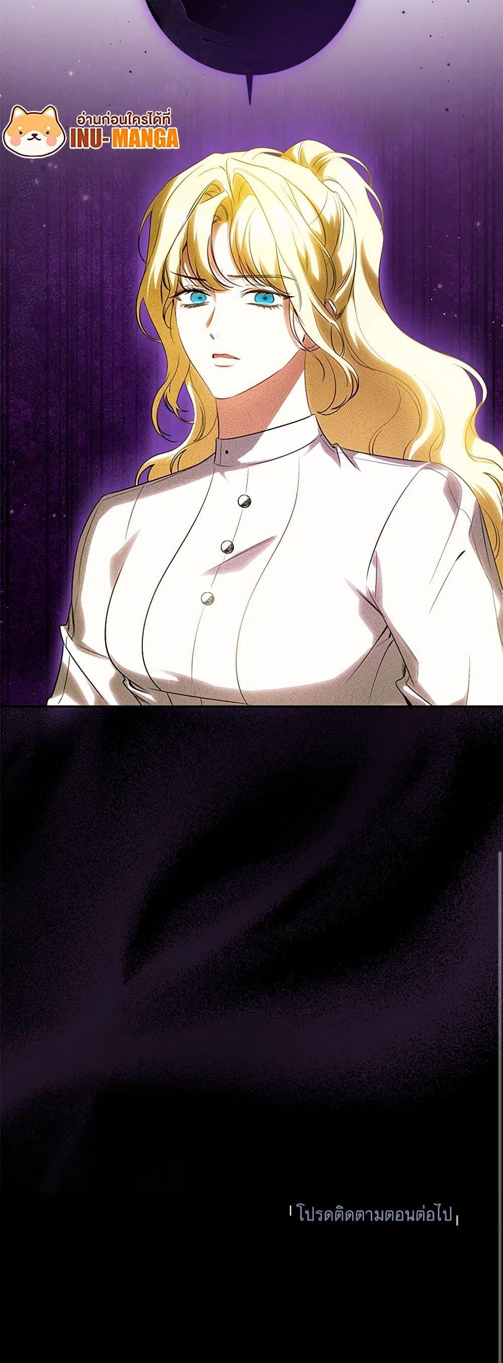 Manga-lc-com อ่านมังงะ อ่านการ์ตูน ออนไลน์ ฟรี I Think I’ve Been Possessed Somewhere ตอนที่ 1 2 3 4 5 6 7 8 9 10 11 12 13 14 ฟรี ไม่มีโฆษณา Manga-lc - อ่าน มังงะ อ่าน การ์ตูน ออนไลน์ อ่านมังงะ ฟรี