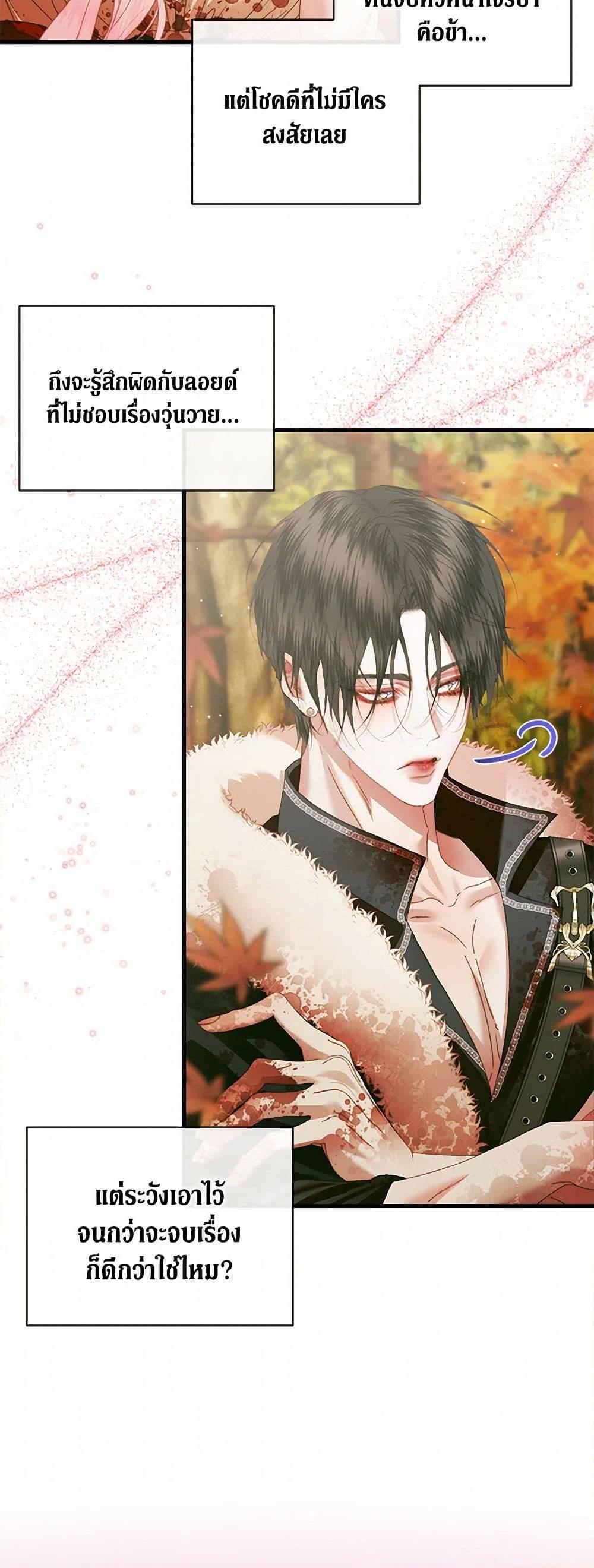 Manga-lc-com อ่านมังงะ อ่านการ์ตูน ออนไลน์ ฟรี Becoming The Villain’s Family ตอนที่ 1 2 3 4 5 6 7 8 9 10 11 12 13 14 ฟรี ไม่มีโฆษณา Manga-lc - อ่าน มังงะ อ่าน การ์ตูน ออนไลน์ อ่านมังงะ ฟรี