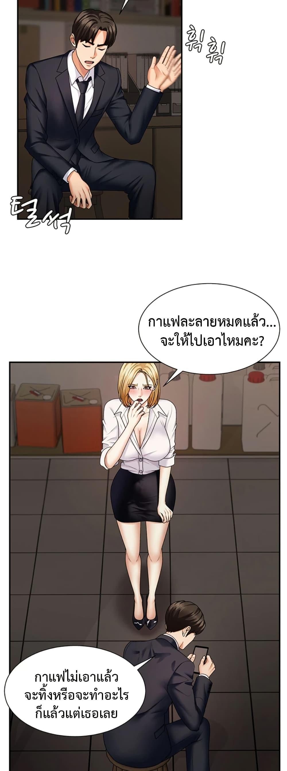 Doujin-Lc- อ่าน โดจิน มังฮวา เกาหลี ญี่ปุ่น จีน แปลไทย Repay With Your Body ตอนที่ 1 2 3 4 5 6 7 8 9 10 11 12 13 14 ฟรี ไม่มีโฆษณา อ่าน โดจิน Manhwa เกาหลี ญี่ปุ่น จีน เรามีครบ คัดมาให้เน้นๆ โดจิน 18+ รับประกันความฟินโดย  Doujin Lc