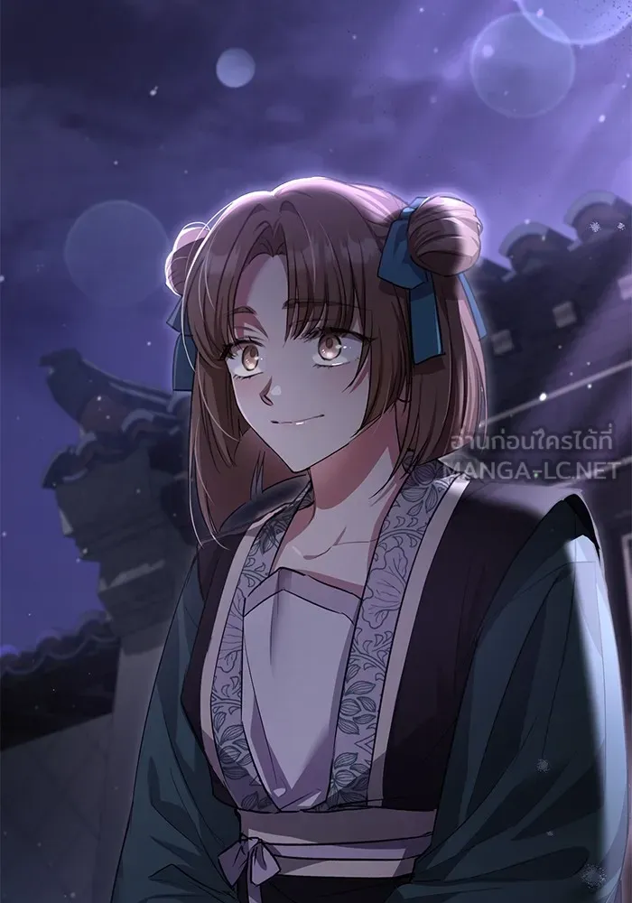 ยามหมาป่าทมิฬเพรียกหา ตอนที่ 3 รูปที่ 153