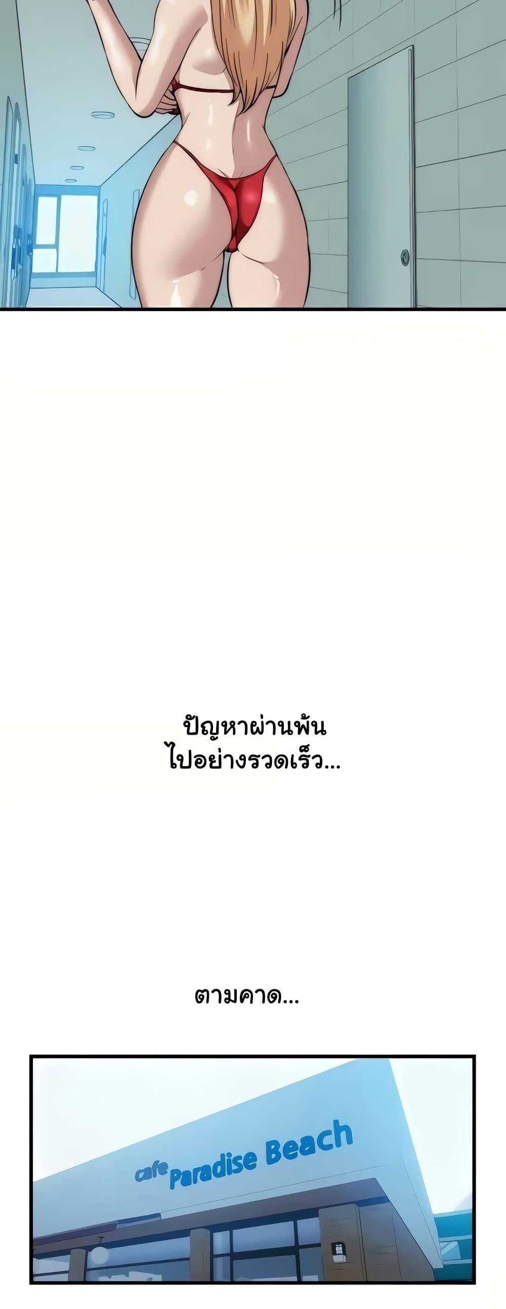 Doujin-Lc- อ่าน โดจิน มังฮวา เกาหลี ญี่ปุ่น จีน แปลไทย A Situation Full ตอนที่ 1 2 3 4 5 6 7 8 9 10 11 12 13 14 ฟรี ไม่มีโฆษณา อ่าน โดจิน Manhwa เกาหลี ญี่ปุ่น จีน เรามีครบ คัดมาให้เน้นๆ โดจิน 18+ รับประกันความฟินโดย  Doujin Lc