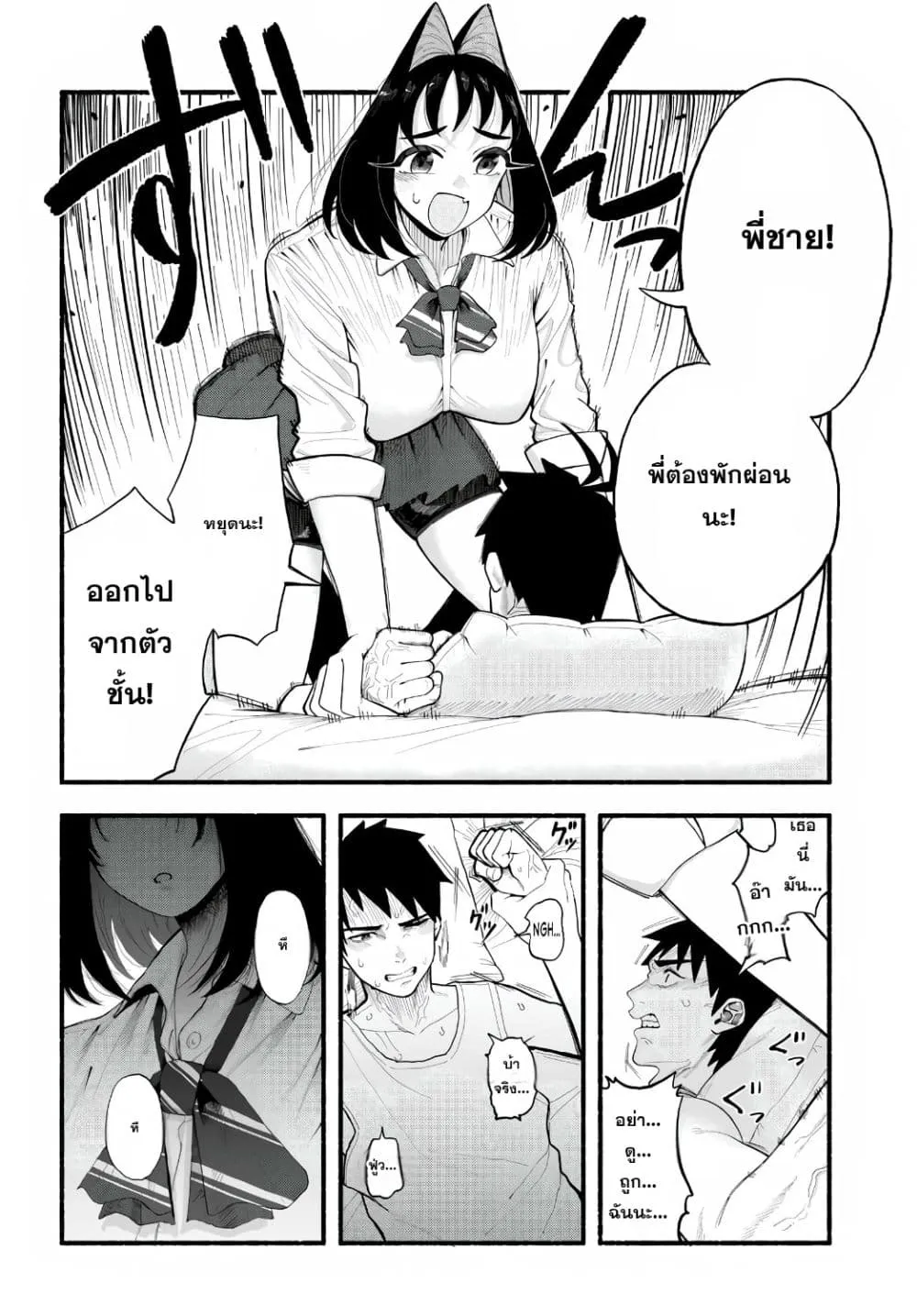 Manga-lc-com อ่านมังงะ อ่านการ์ตูน ออนไลน์ ฟรี Baka Deka Imouto ga Yattekuru! ตอนที่ 1 2 3 4 5 6 7 8 9 10 11 12 13 14 ฟรี ไม่มีโฆษณา Manga-lc - อ่าน มังงะ อ่าน การ์ตูน ออนไลน์ อ่านมังงะ ฟรี